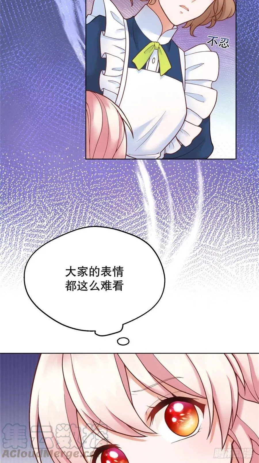 反派魔女自救计划大结局漫画,5-请和主角好好相处！1图