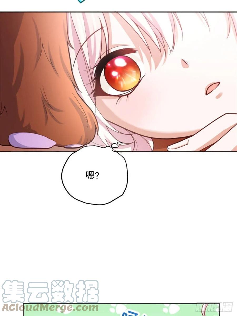 反派魔女自救计划合集漫画,92-公主也要这么内卷么？1图