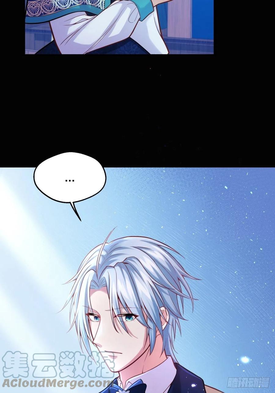 反派魔女自救计划合集漫画,60-密室1图