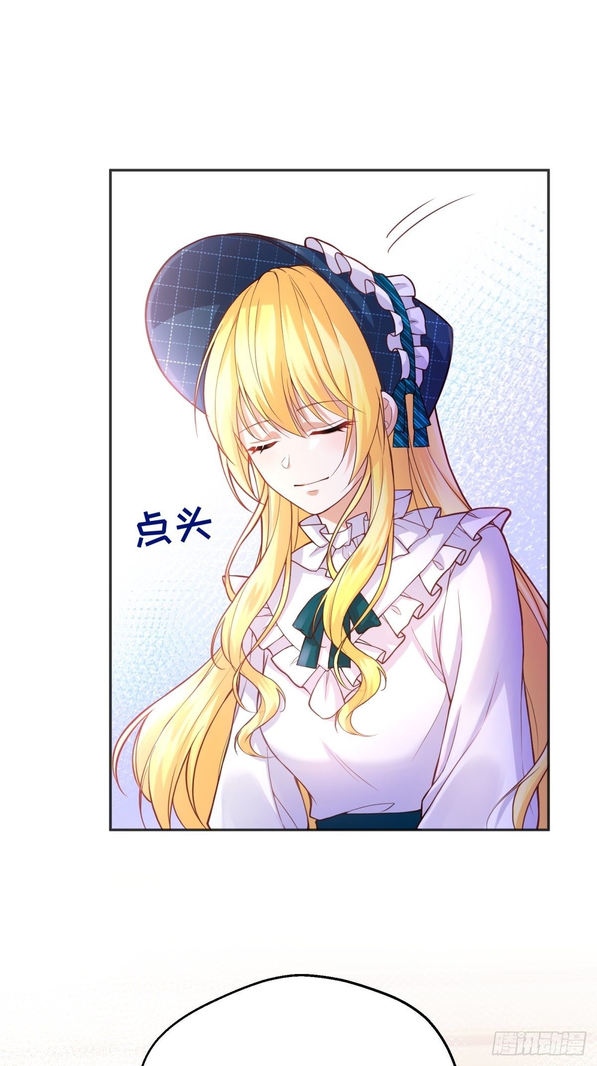 反派魔女自救计划大结局漫画,41-我的女神1图