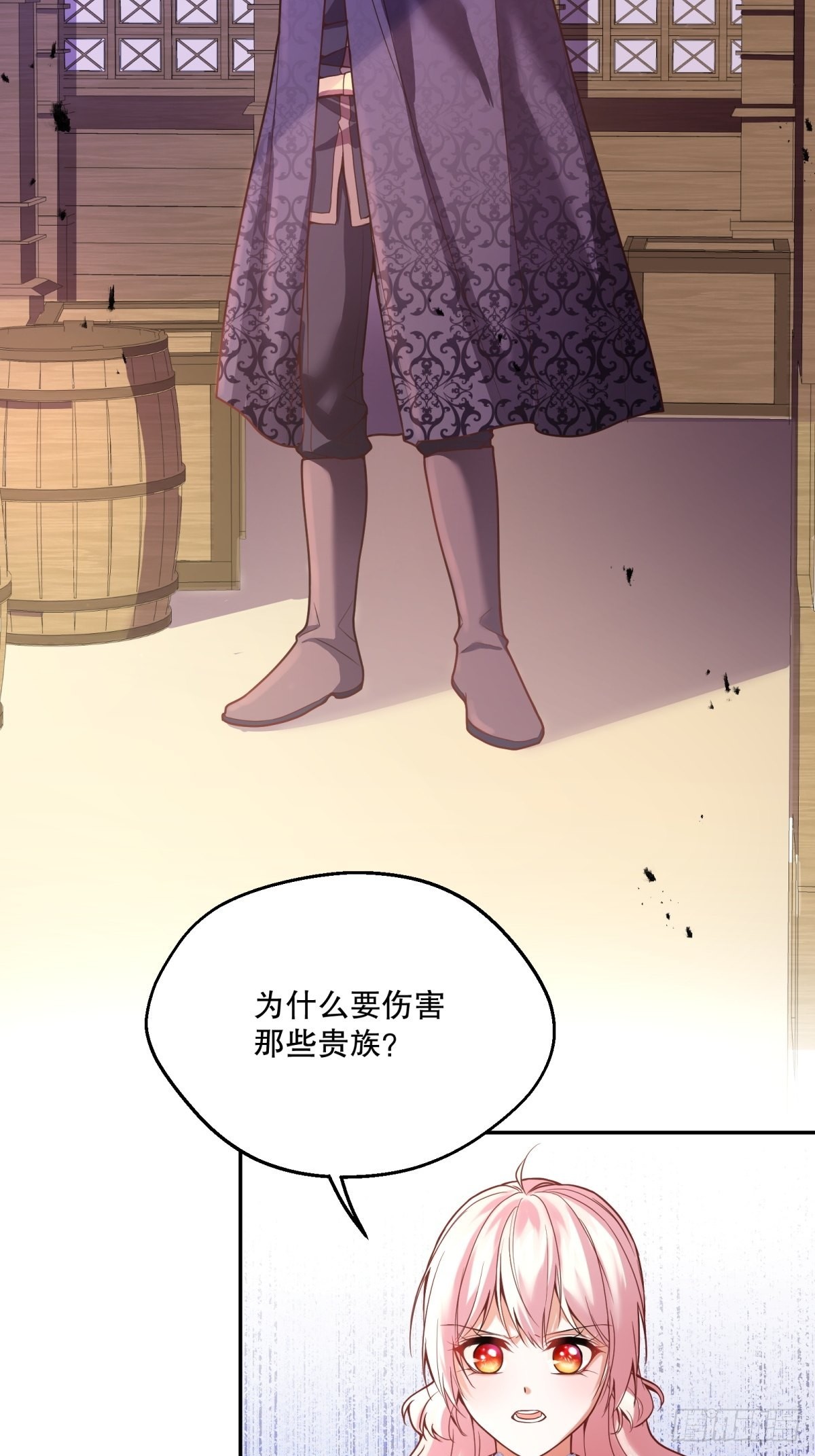 反派魔女自救计划合集漫画,108-真的是你？1图