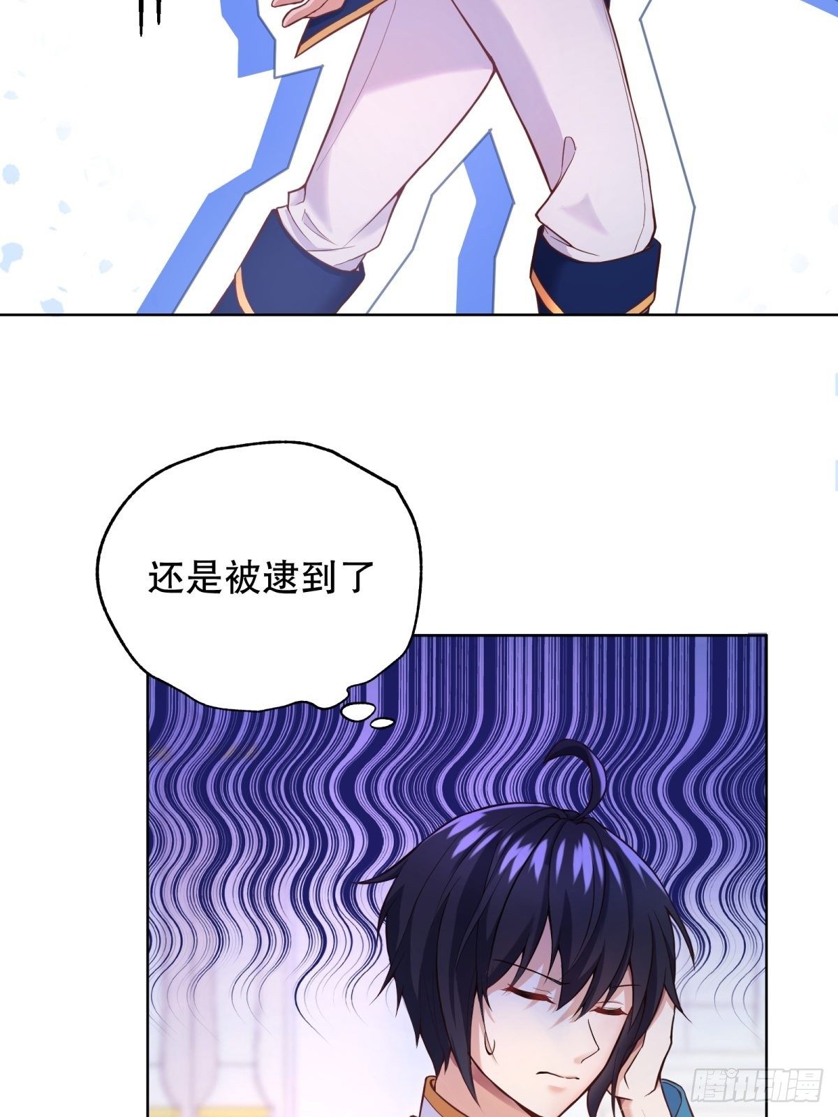 反派魔女自救计划大结局漫画,20-公主，这是我的荣幸2图