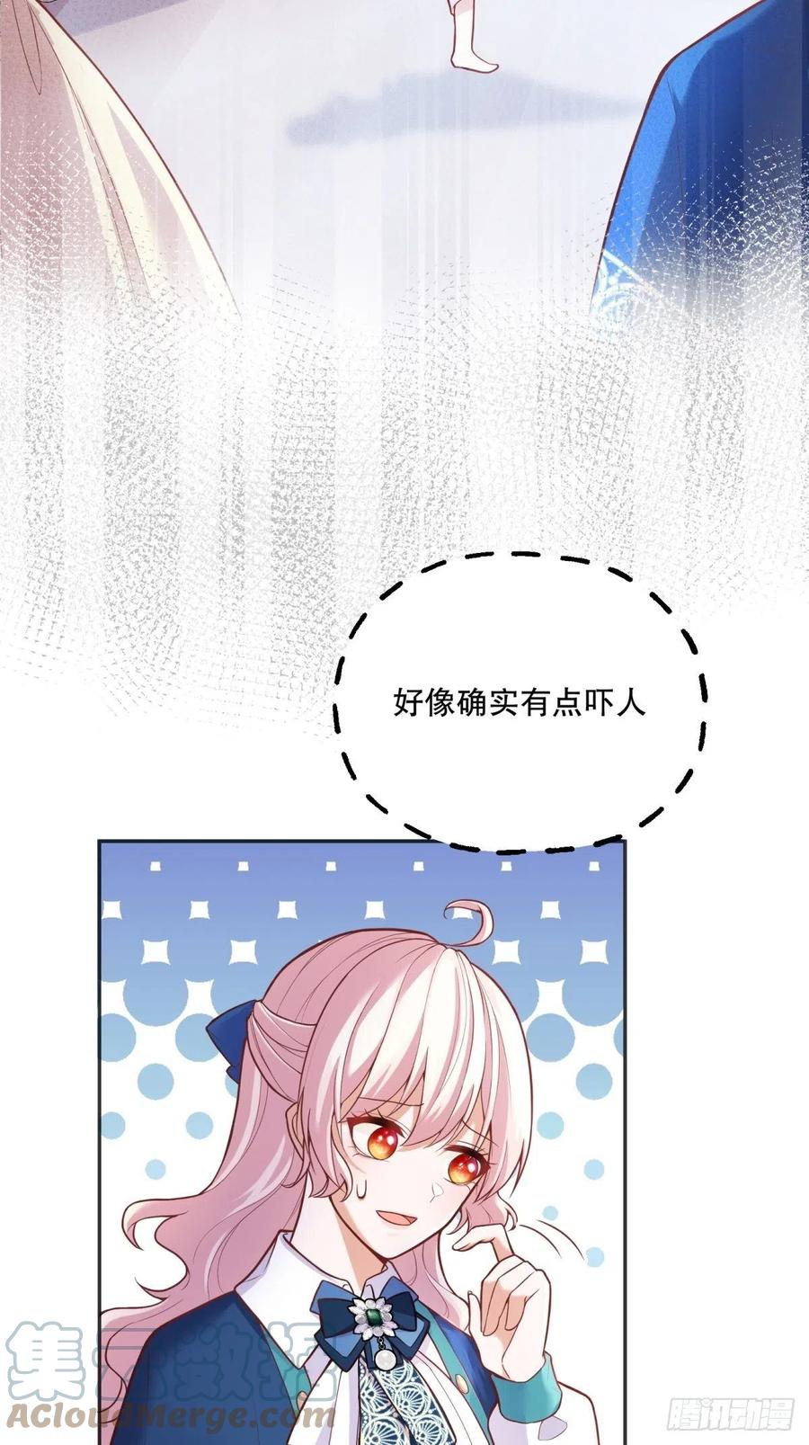 反派魔女自救计划大结局漫画,54-不一般的认床1图