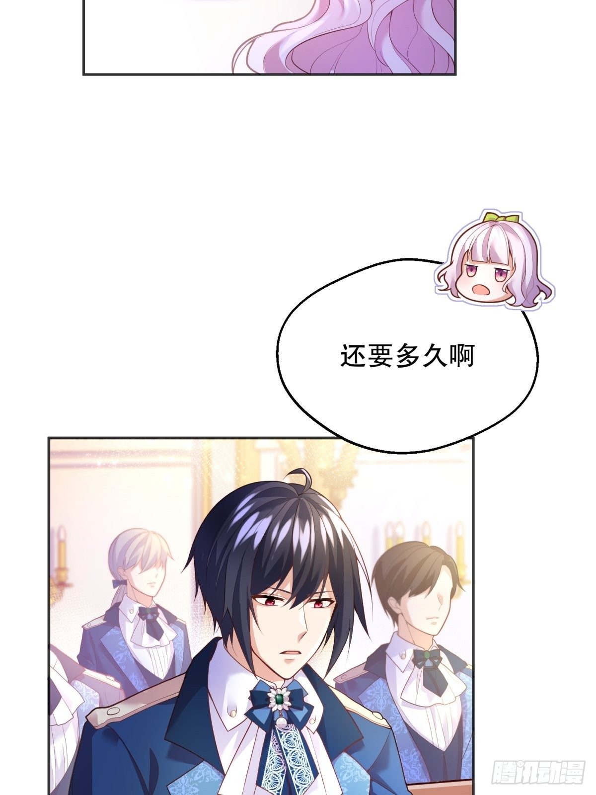 反派魔女自救计划合集漫画,43-学霸竟在我身边1图