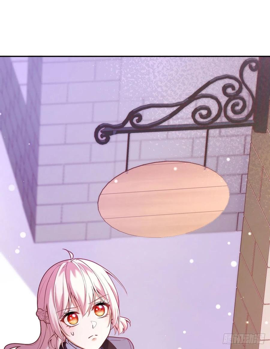 反派魔女自救计划合集漫画,93-我很努力才来到你身边的2图