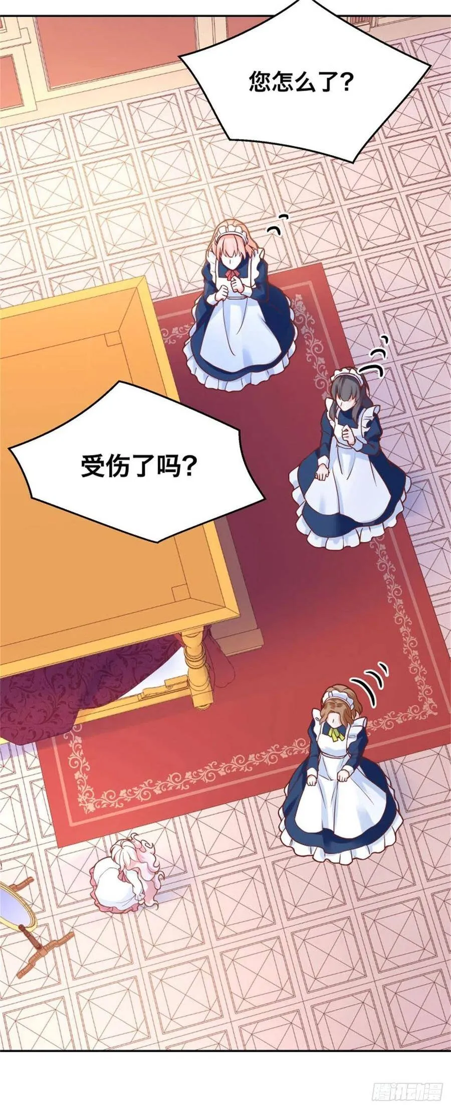 反派魔女自救计划合集漫画,1-我…穿越了2图