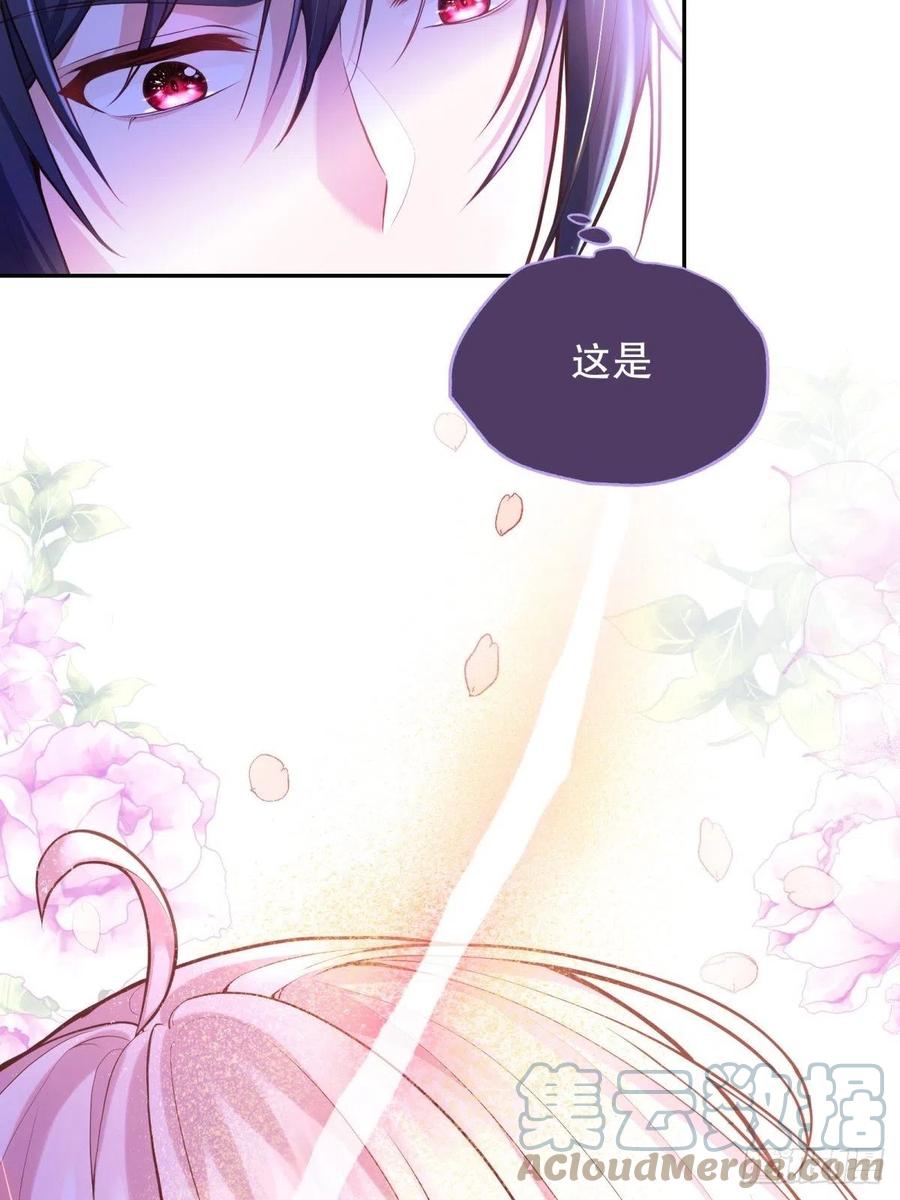 反派魔女自救计划大结局漫画,57-好近……1图