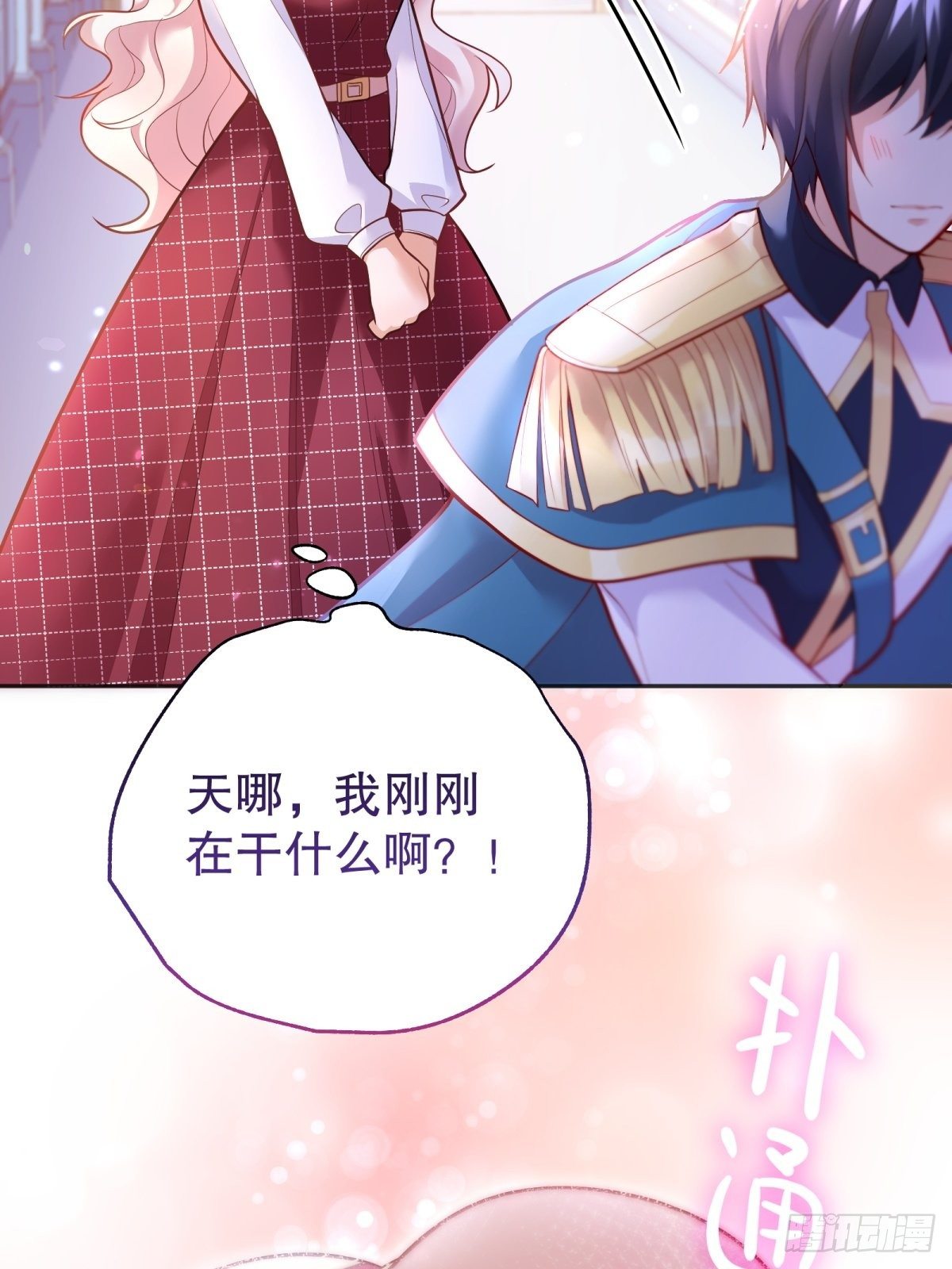 反派魔女自救计划大结局漫画,41-我的女神1图