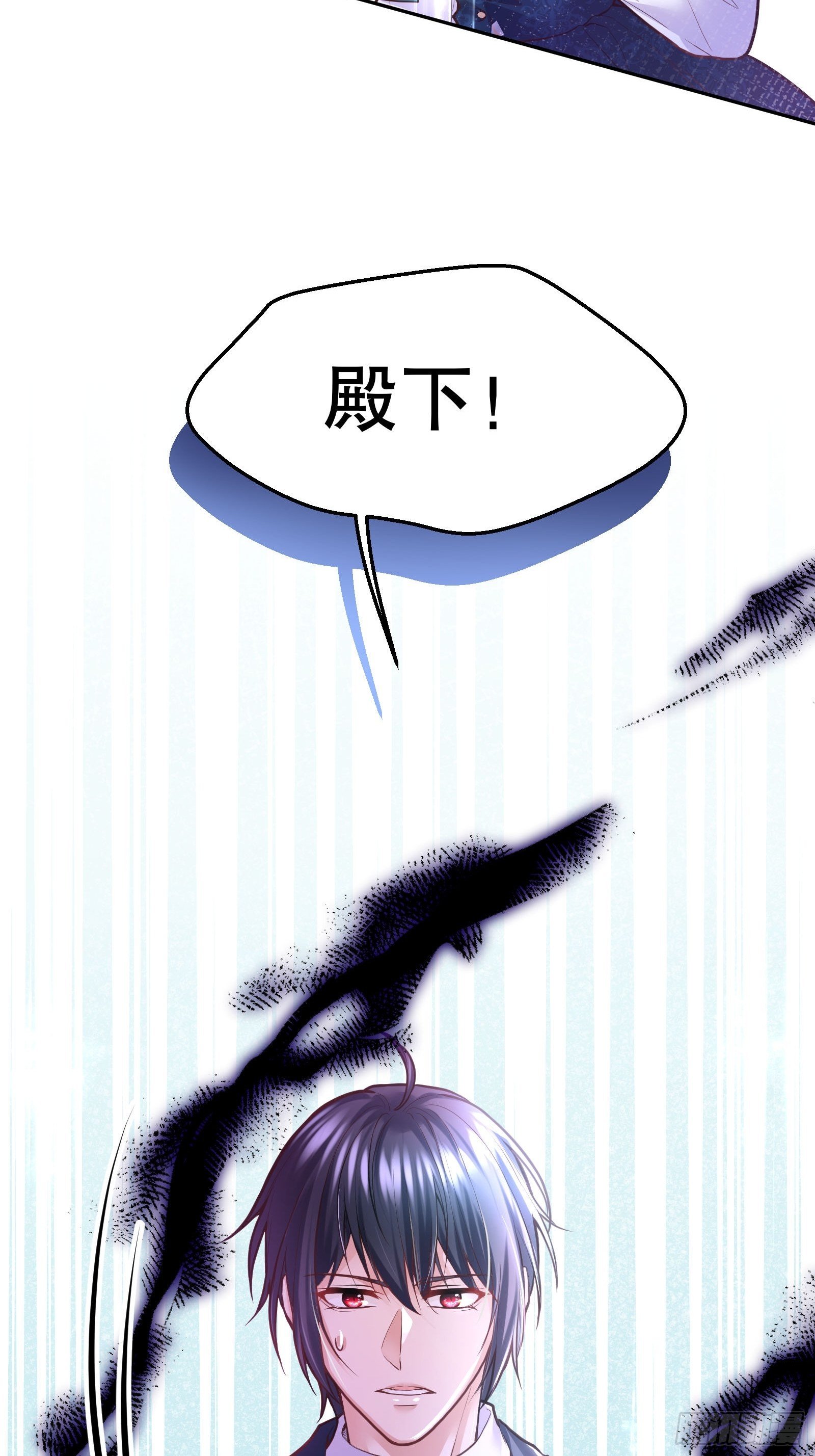 反派魔女自救计划大结局漫画,86-找到你2图