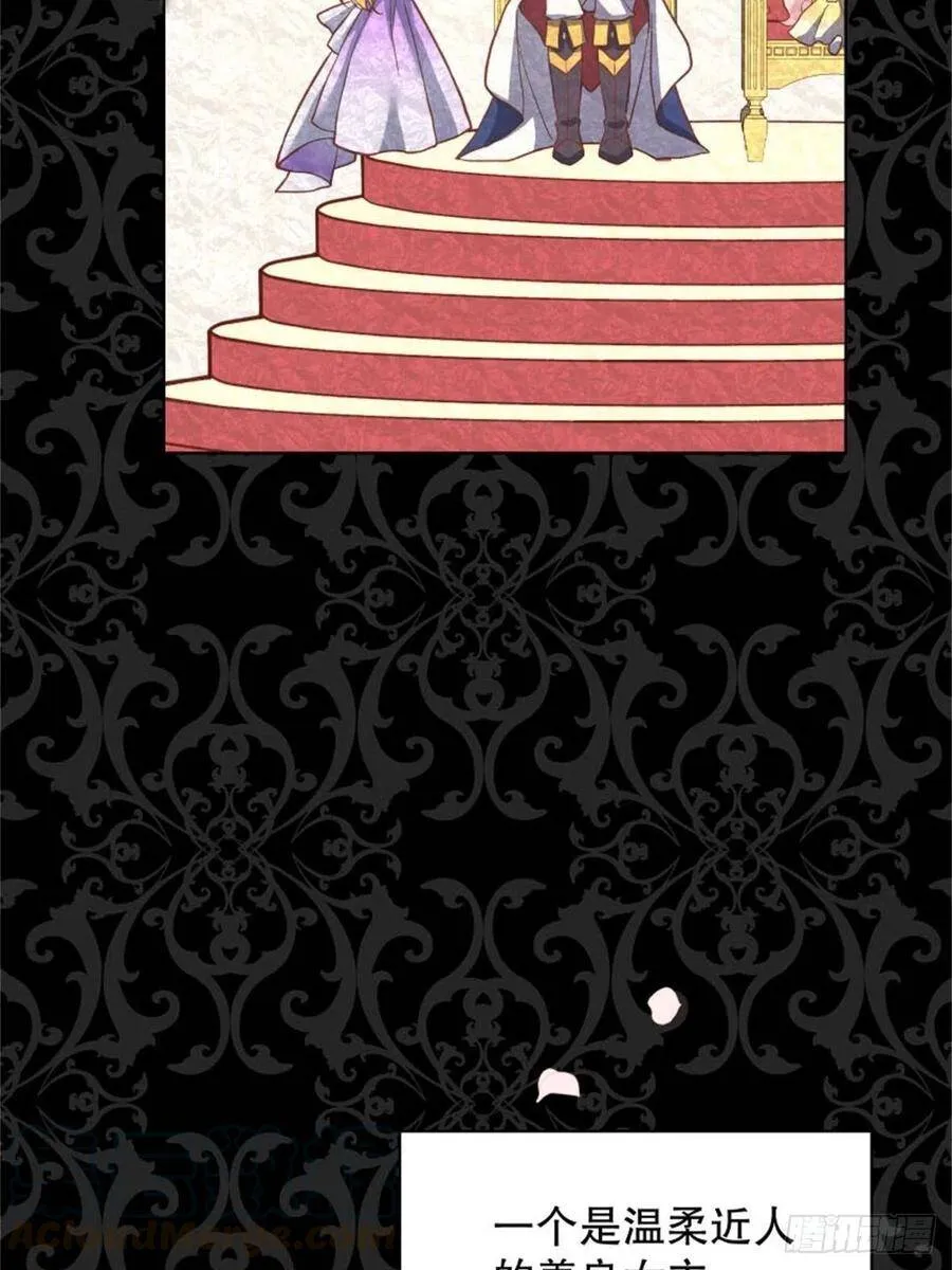 反派魔女自救计划大结局漫画,5-请和主角好好相处！2图