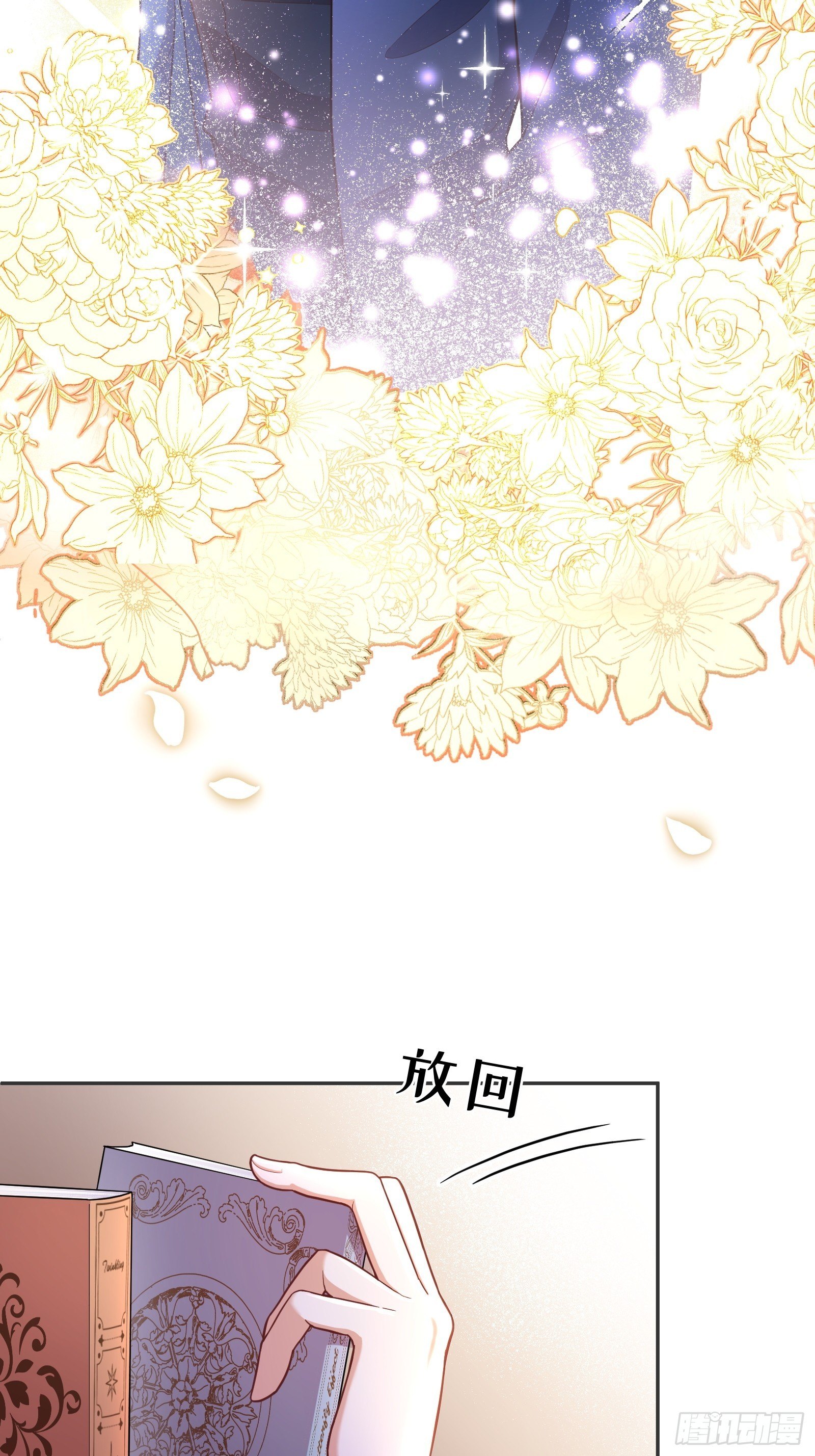反派魔女自救计划大结局漫画,73-解散危机2图