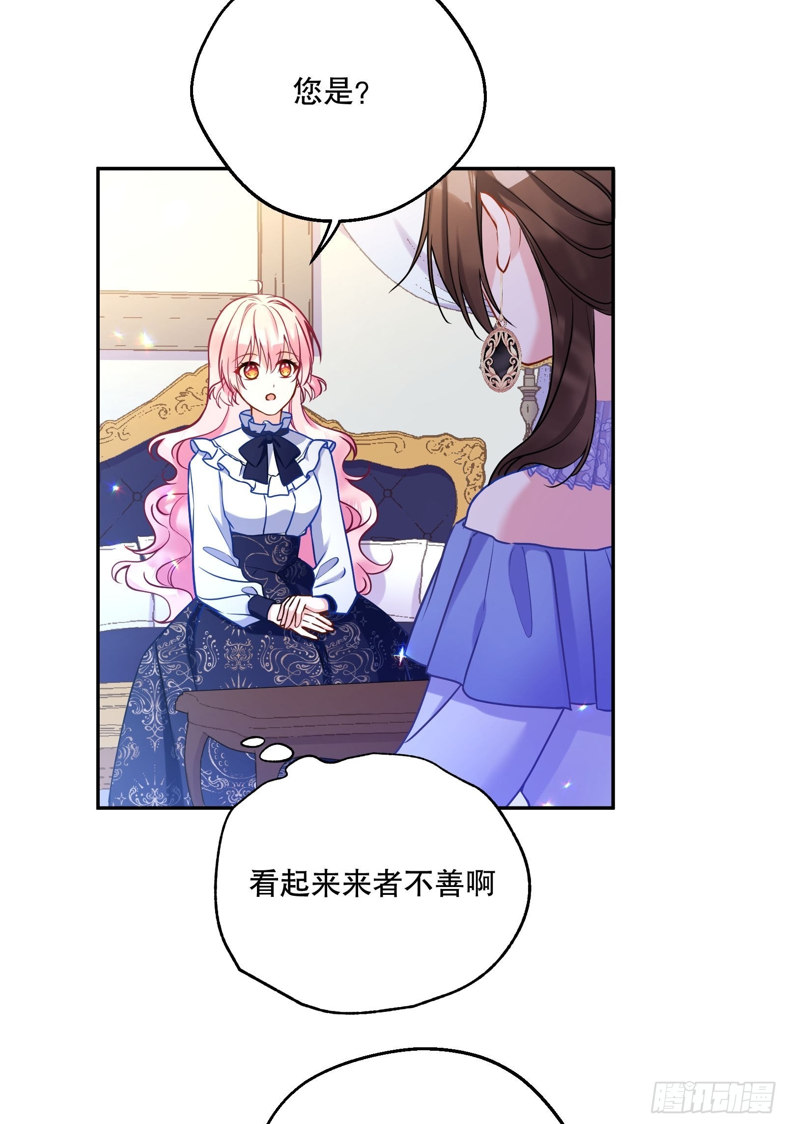 反派魔女自救计划大结局漫画,113-考验我演技的时候到了！1图