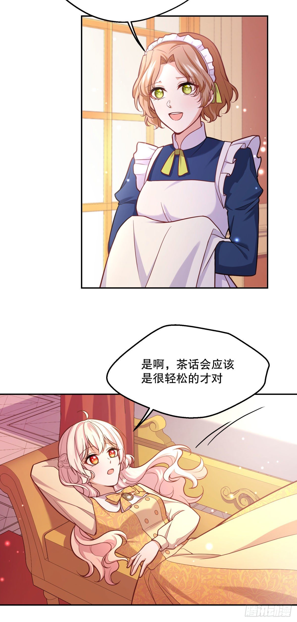 反派魔女自救计划免费下拉式漫画,97-莱特的橄榄枝2图