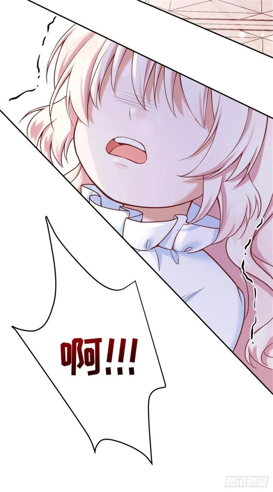 反派魔女自救计划合集漫画,1-我…穿越了1图