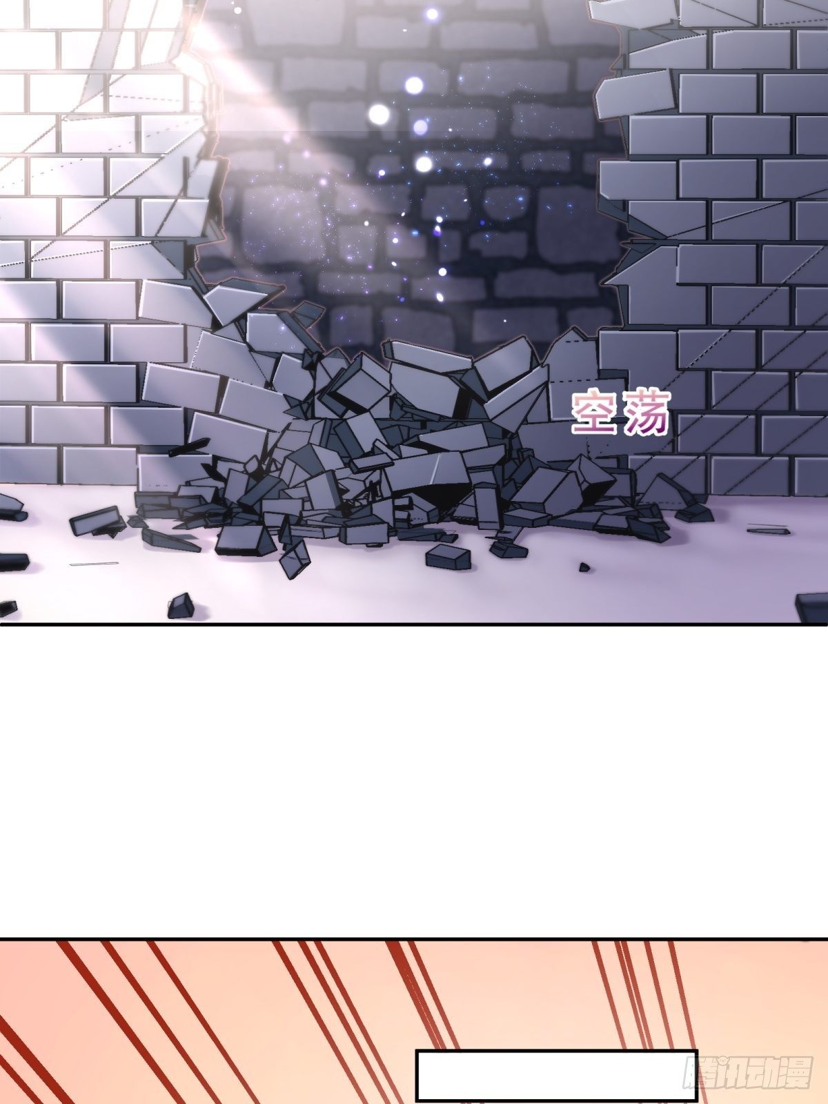 反派魔女自救计划合集漫画,66-隐瞒1图