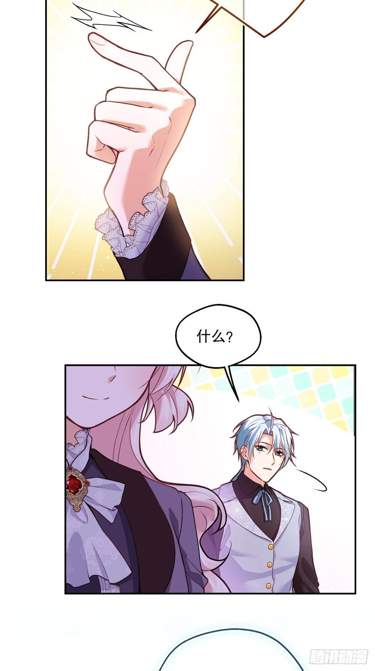 反派魔女自救计划合集漫画,107-深入调查2图