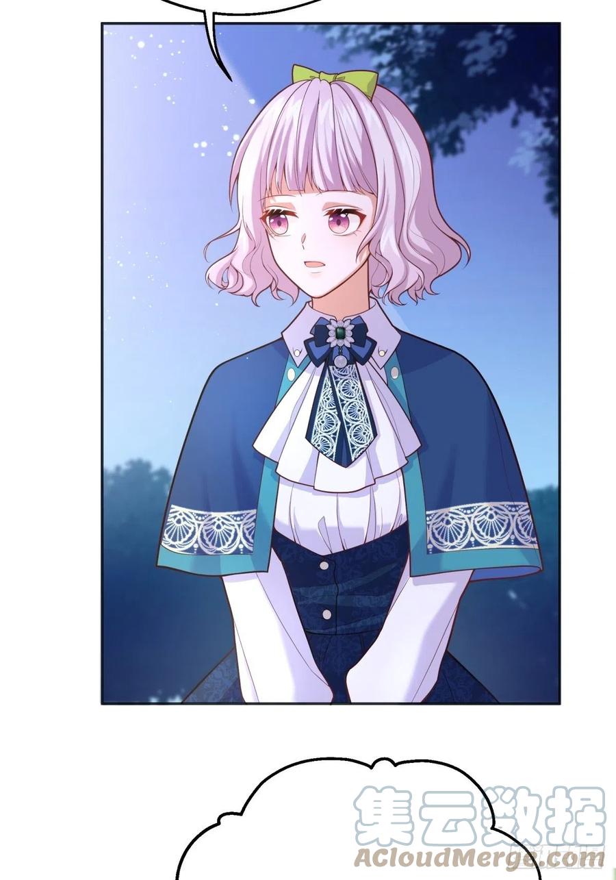反派魔女自救计划大结局漫画,50-示弱1图