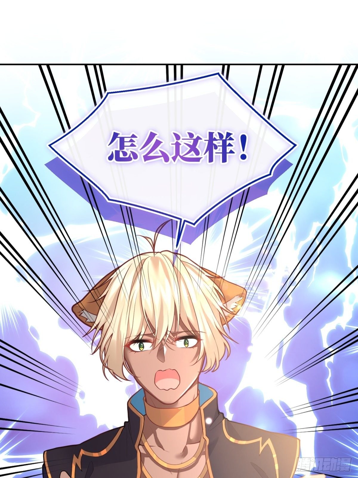 反派魔女自救计划大结局漫画,88-回学院2图