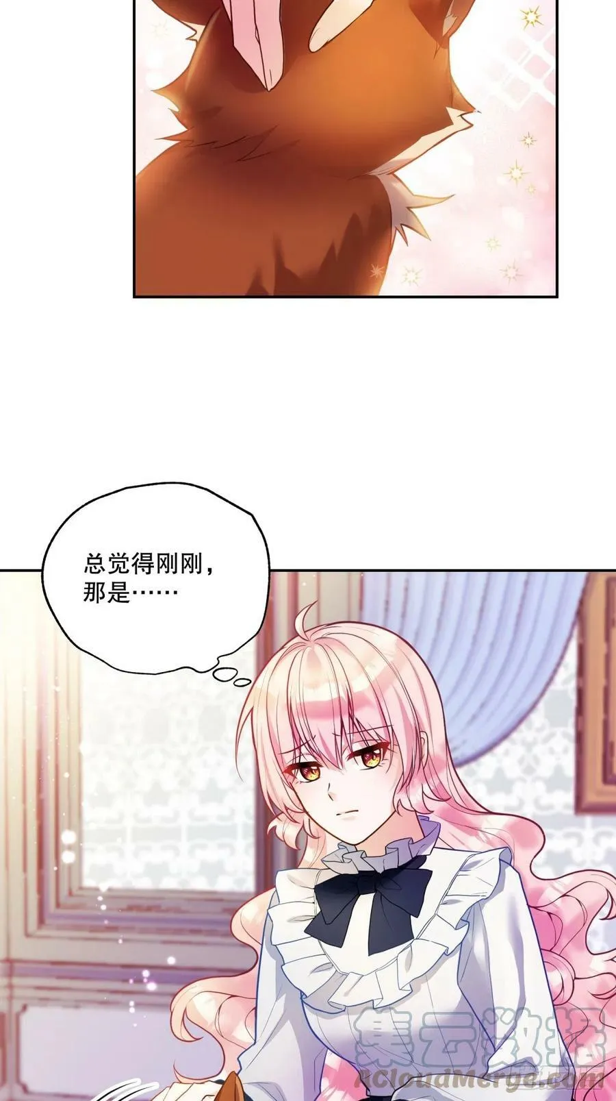 反派魔女自救计划小说笔趣阁漫画,139-陌生侍女1图