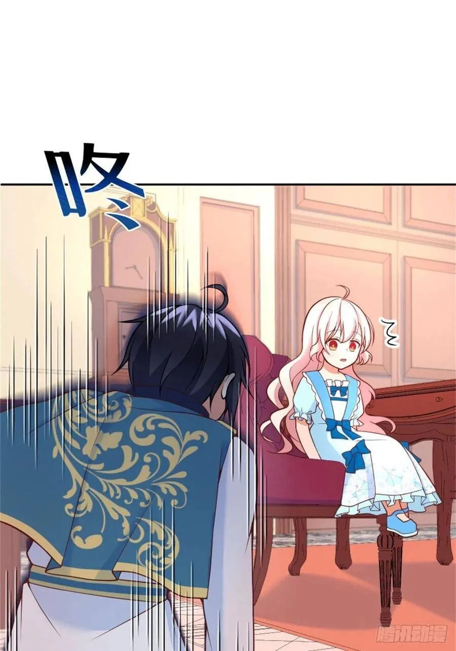 反派魔女自救计划合集漫画,4-这样……就算和好了吧2图