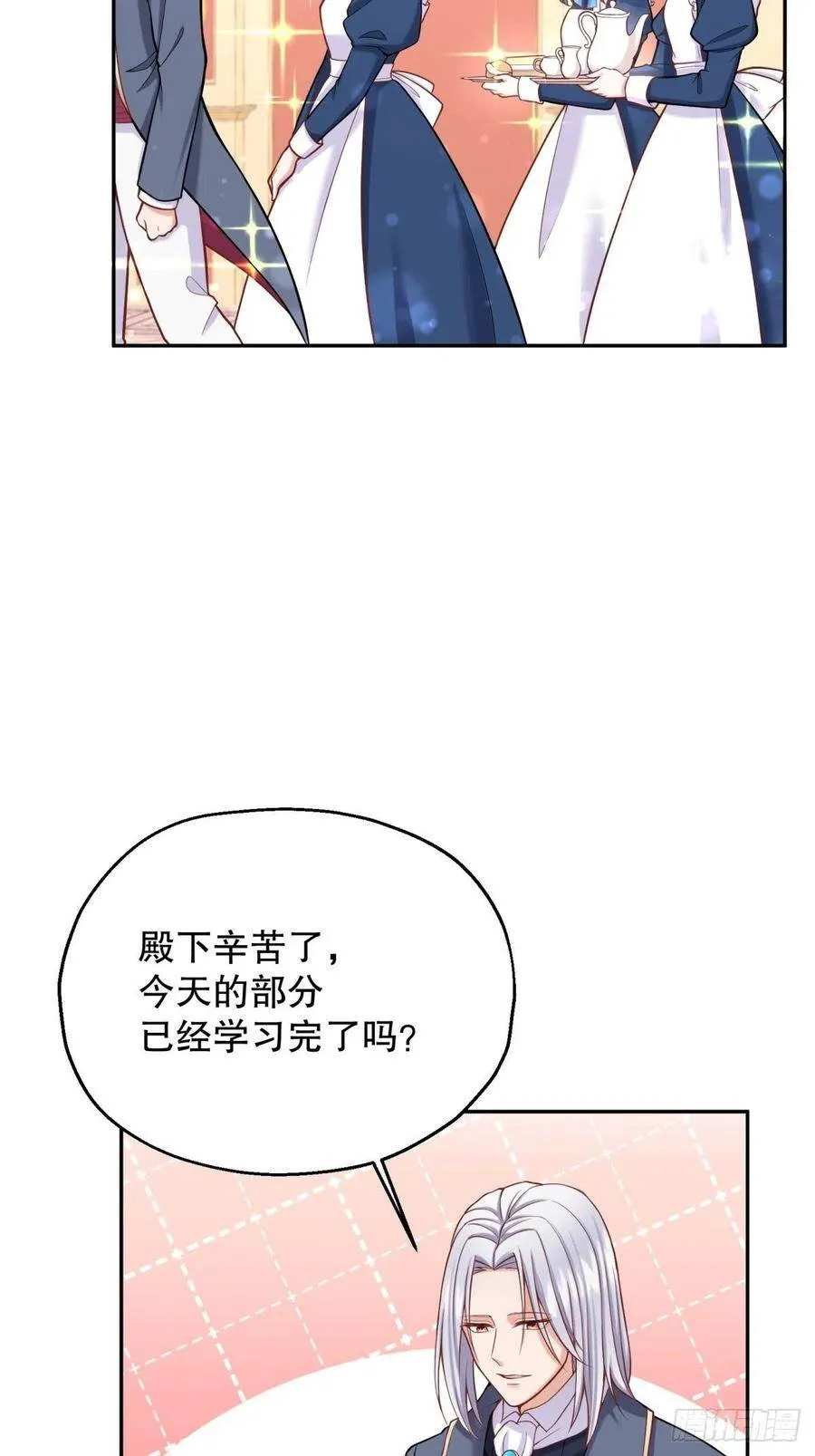 反派魔女自救计划大结局漫画,7-甜品这么可爱，我怎么能拒绝2图