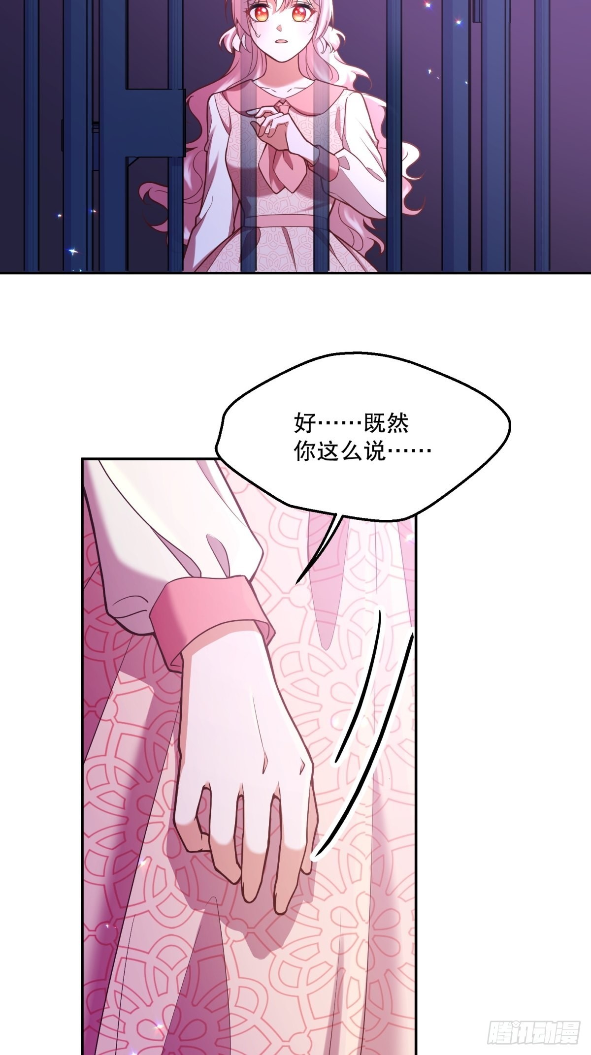 反派魔女自救计划漫画下拉式漫画,109-阴谋2图