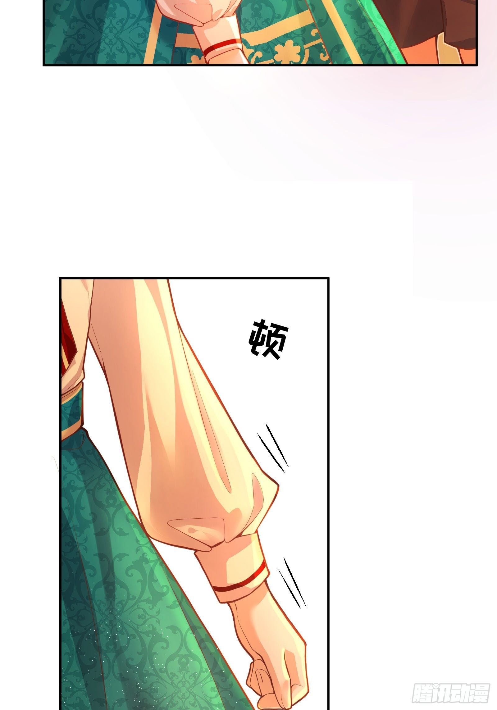 反派魔女自救计划合集漫画,26-维狄，你来的很及时1图