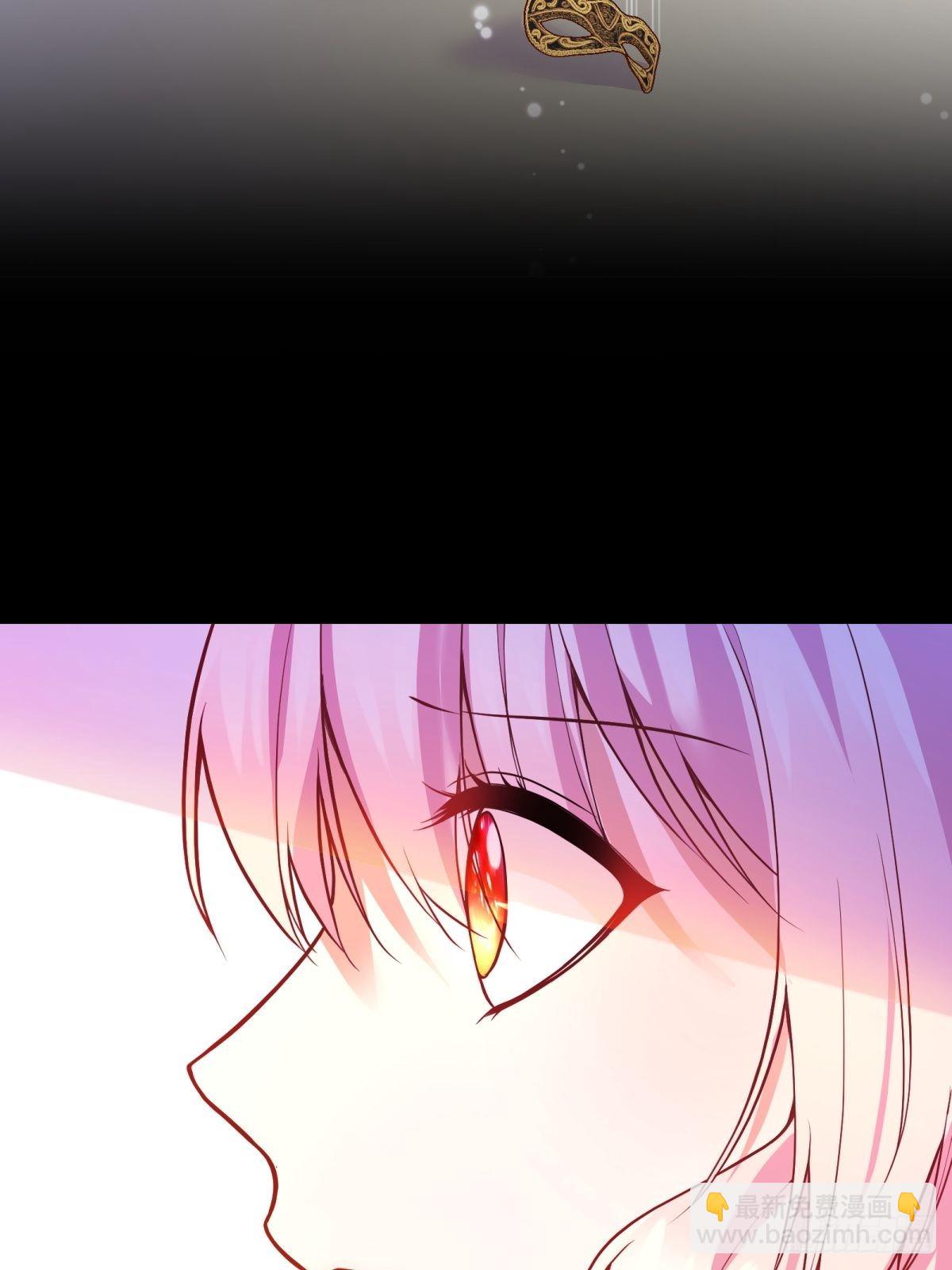 反派魔女自救计划合集漫画,108-真的是你？1图