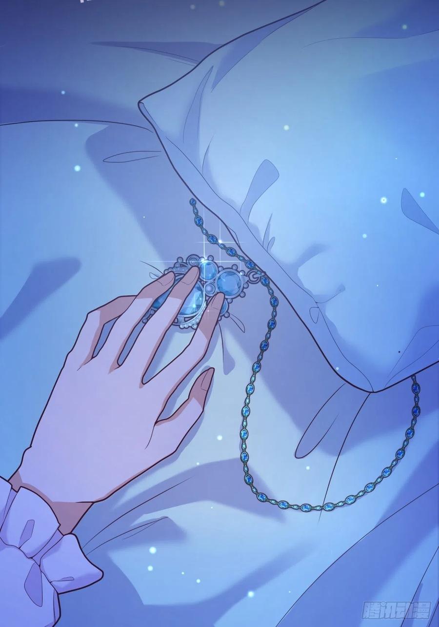 反派魔女自救计划大结局漫画,51-所有再见中我最喜欢明天见2图