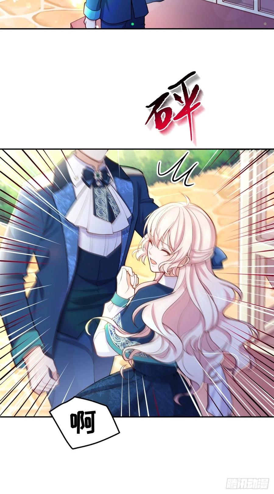 反派魔女自救计划大结局漫画,68-这讨厌王子是谁来着？2图