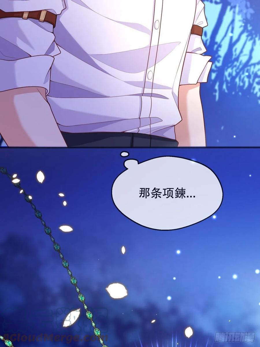 反派魔女自救计划合集漫画,56-进步1图