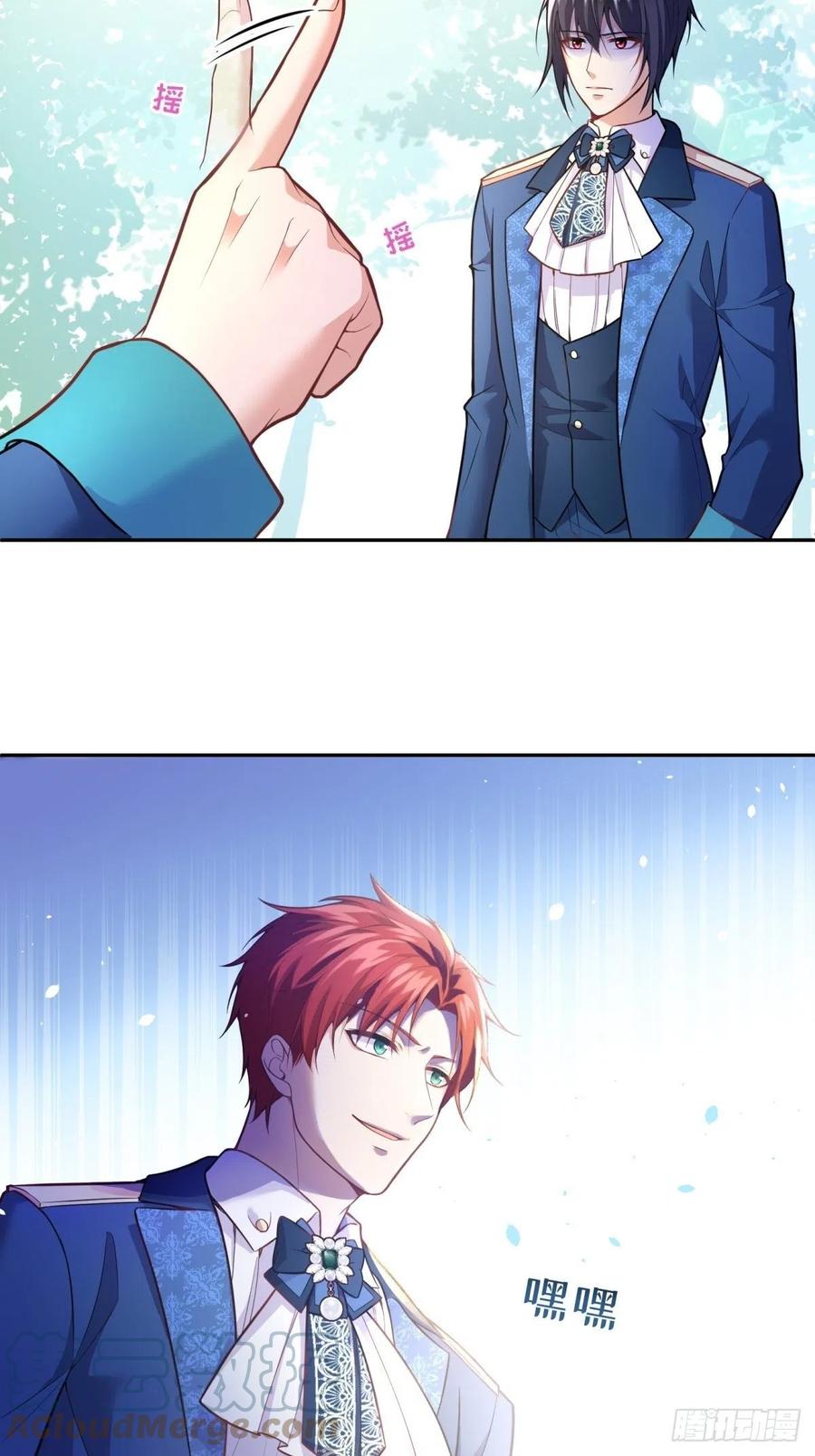 反派魔女自救计划大结局漫画,68-这讨厌王子是谁来着？1图