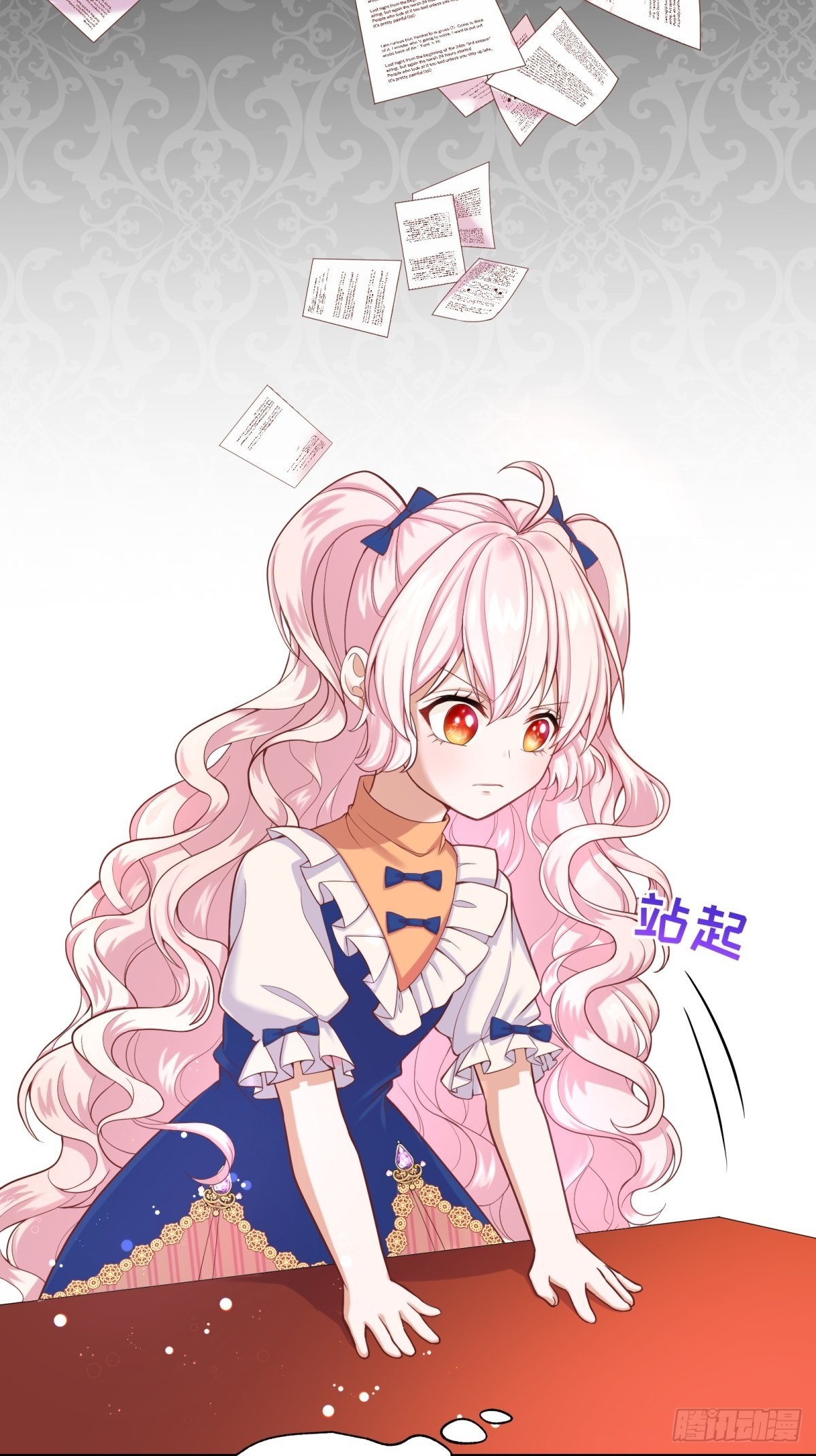 反派魔女自救计划合集漫画,13-另一个人选2图