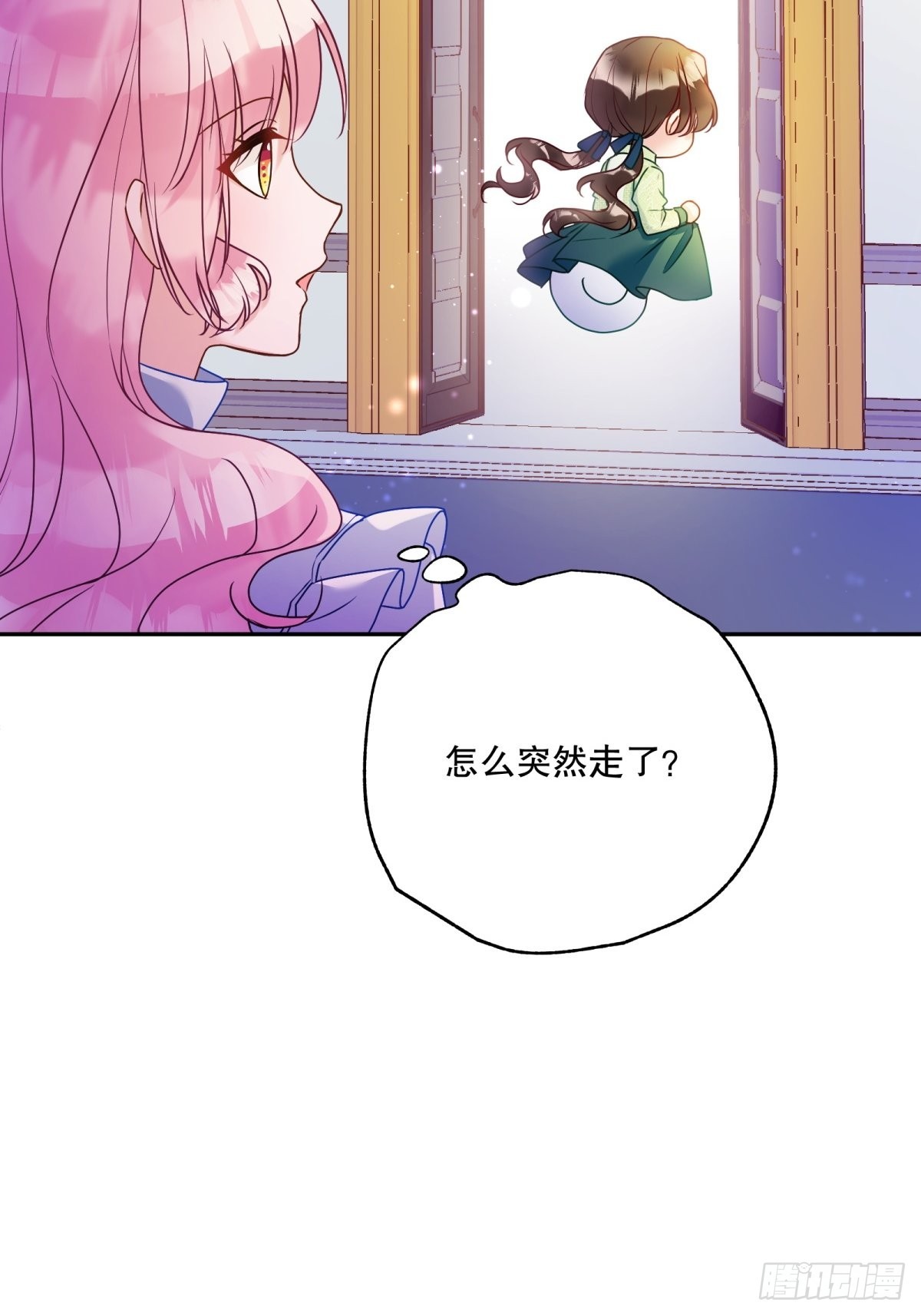 反派魔女自救计划大结局漫画,123-你可以和我一起用早餐2图