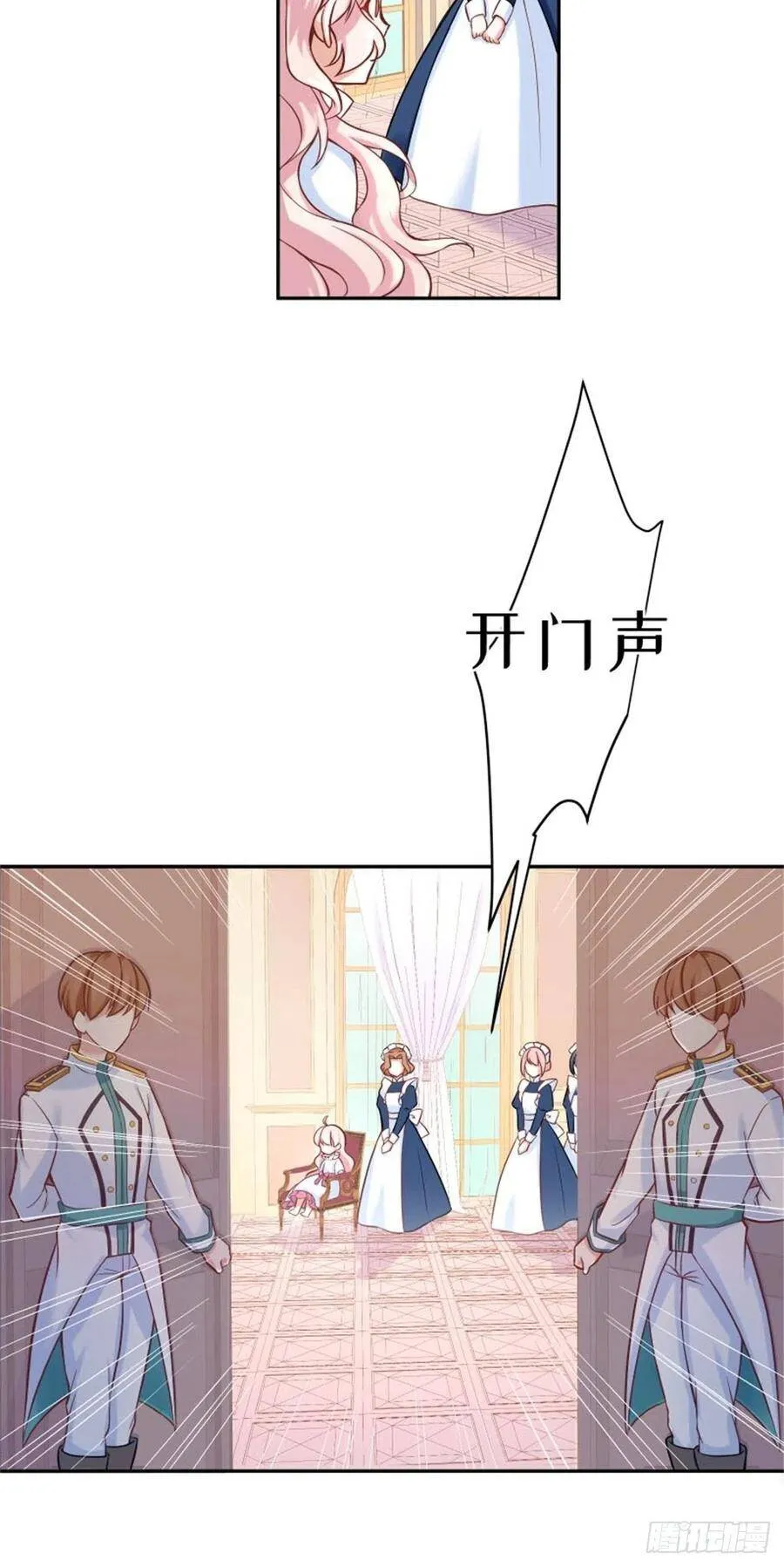 反派魔女自救计划大结局漫画,2-我的父亲是暴君？1图