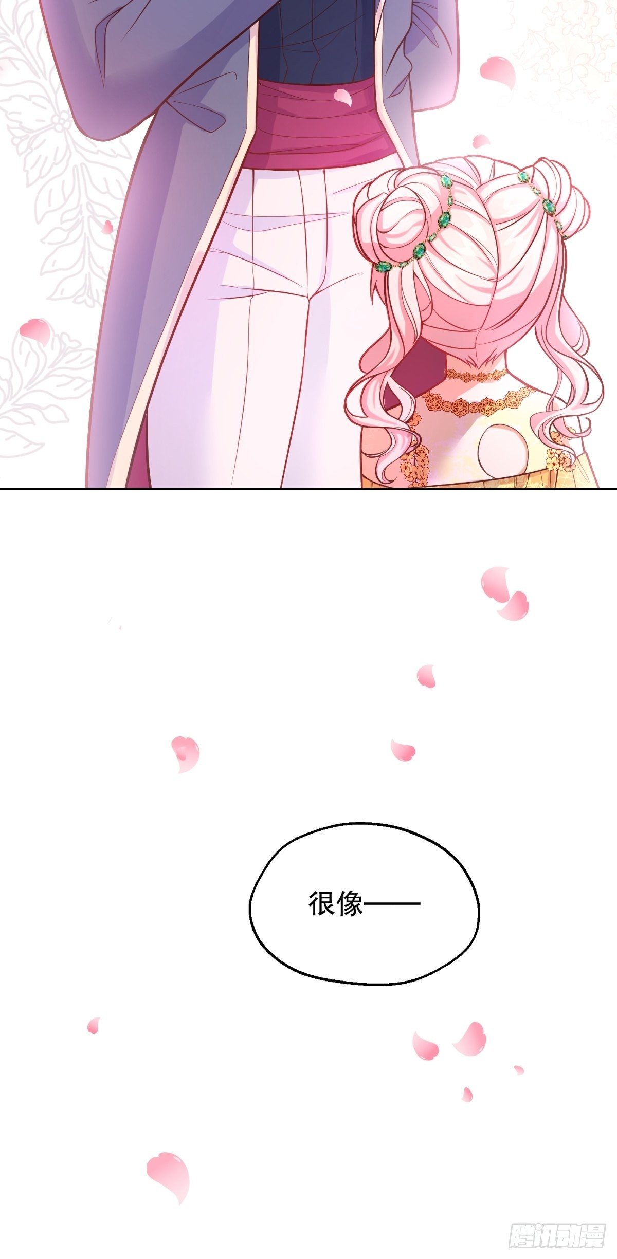 反派魔女自救计划大结局漫画,16-很像……2图