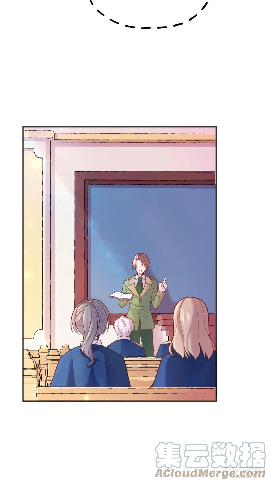 反派魔女自救计划大结局漫画,54-不一般的认床1图