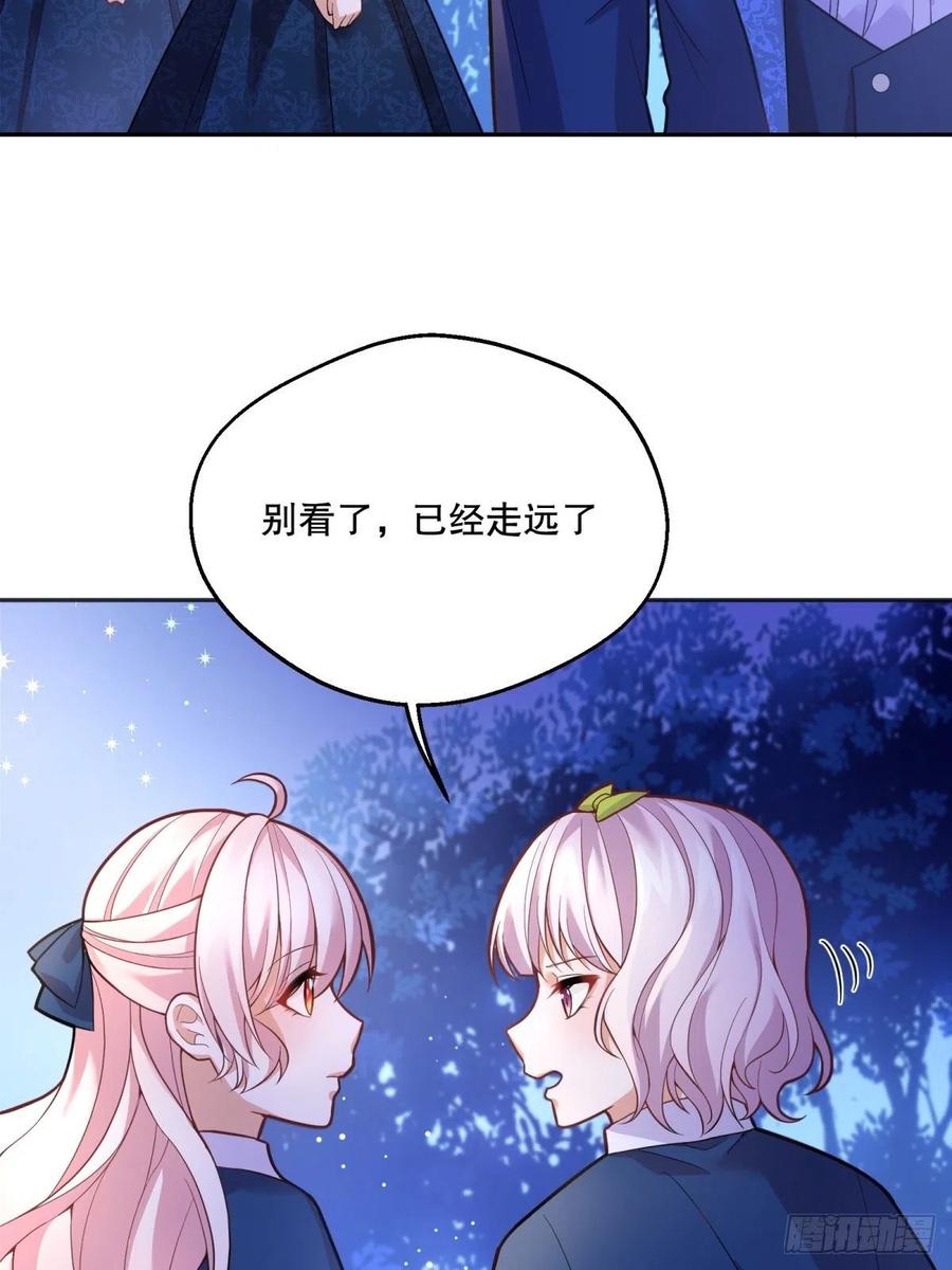 反派魔女自救计划漫画全集漫画,51-所有再见中我最喜欢明天见2图