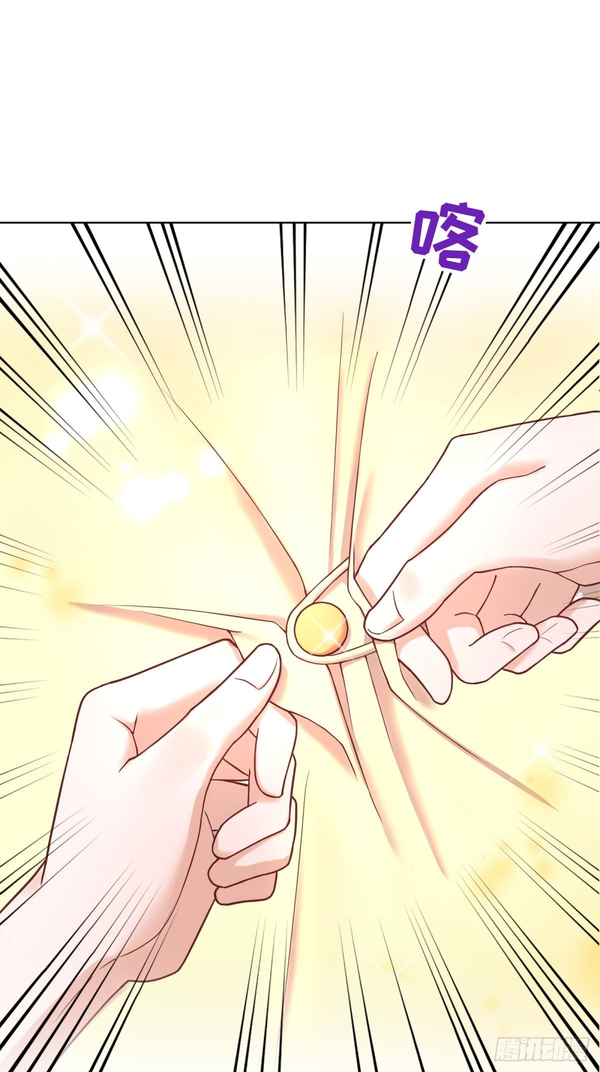 反派魔女自救计划合集漫画,16-很像……2图