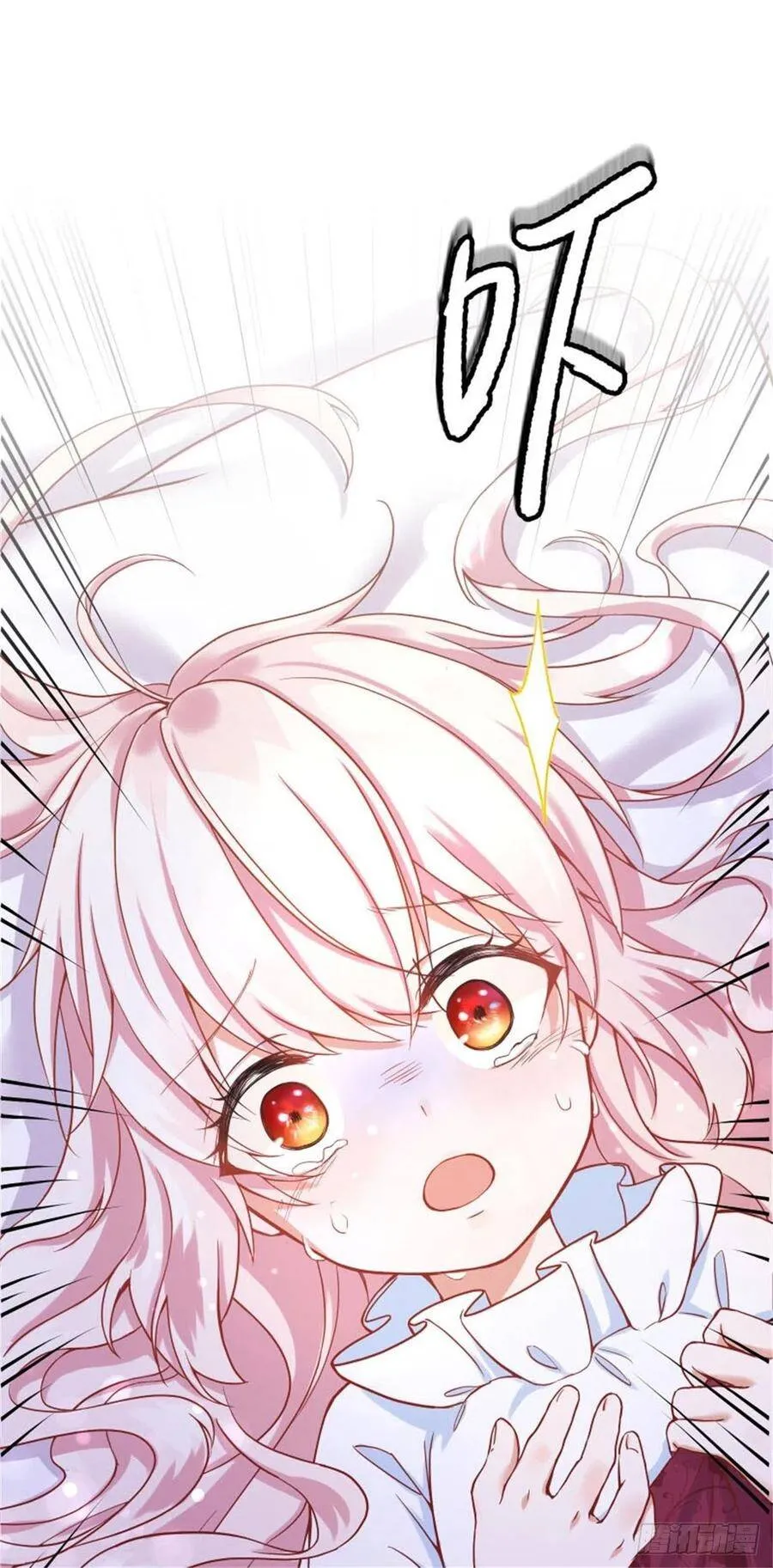 反派魔女自救计划合集漫画,1-我…穿越了2图