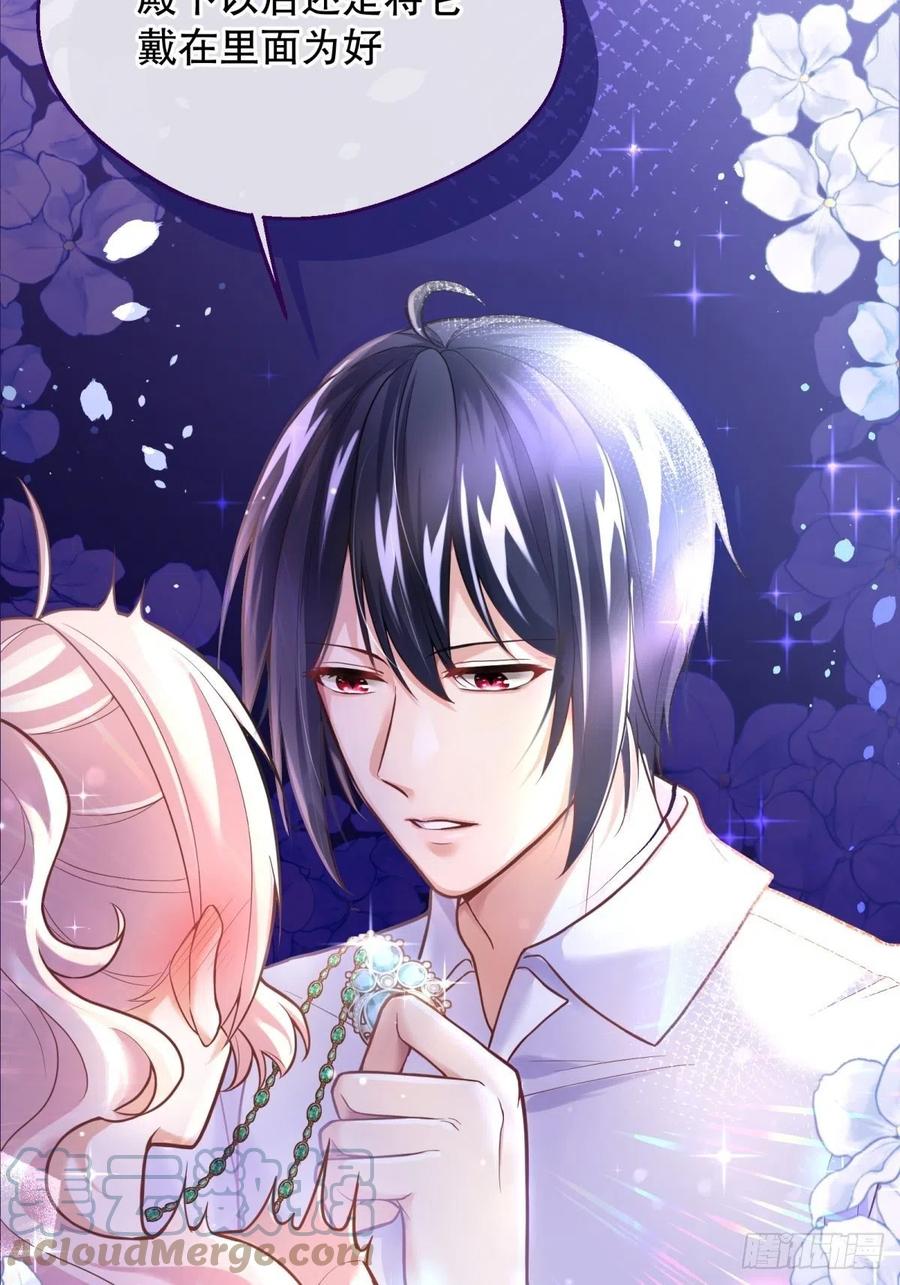 反派魔女自救计划大结局漫画,57-好近……1图