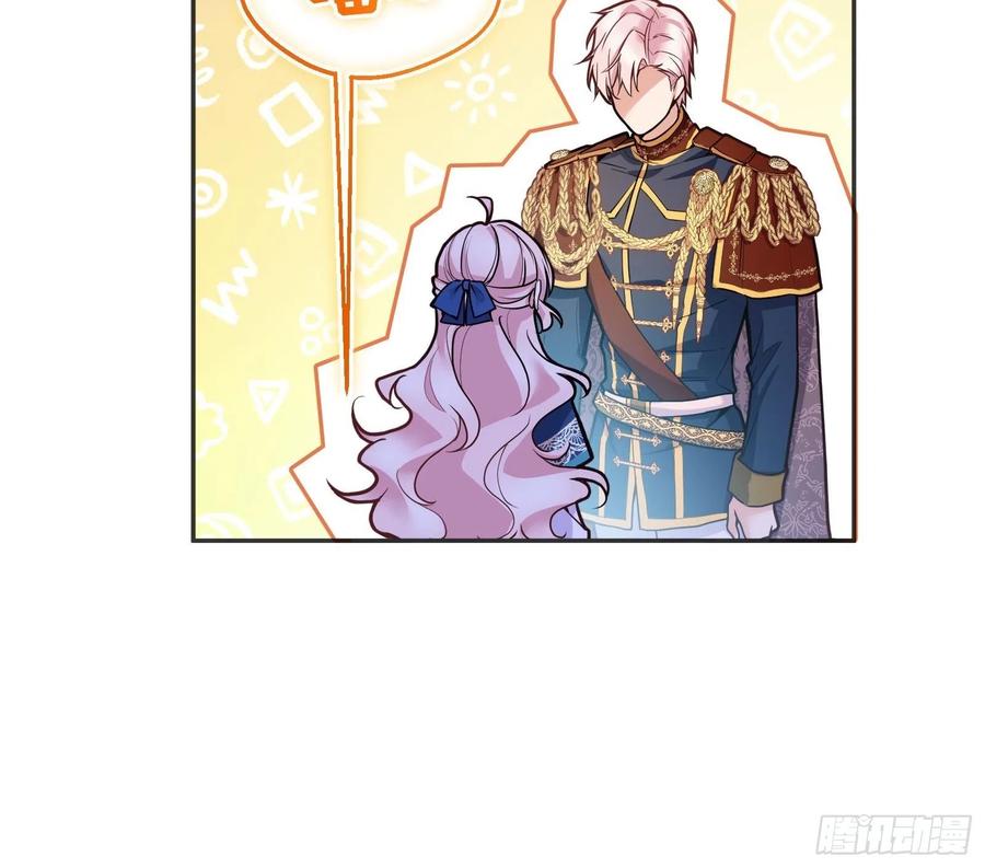 反派魔女自救计划合集漫画,91-没有人可以拒绝阿法洛2图