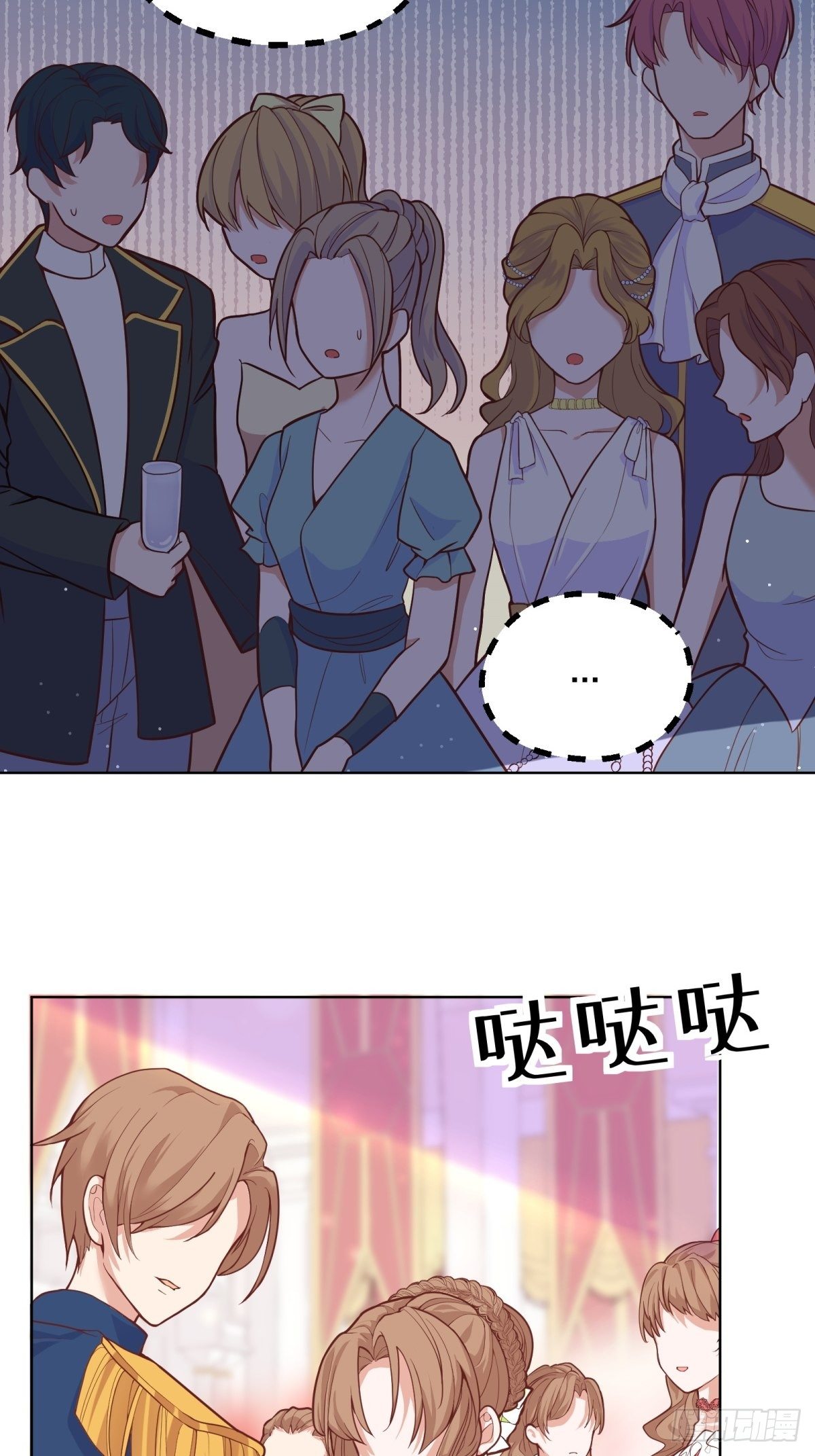 反派魔女自救计划漫画结局漫画,22-这里有人愿意护着我1图