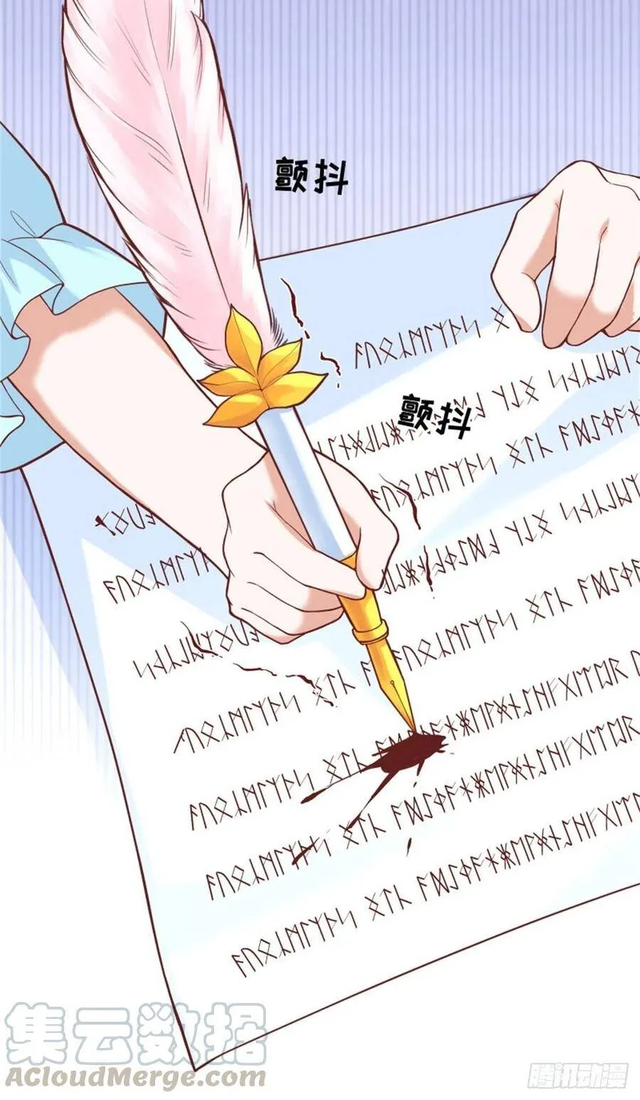 反派魔女自救计划合集漫画,6-反派自救计划出炉！2图