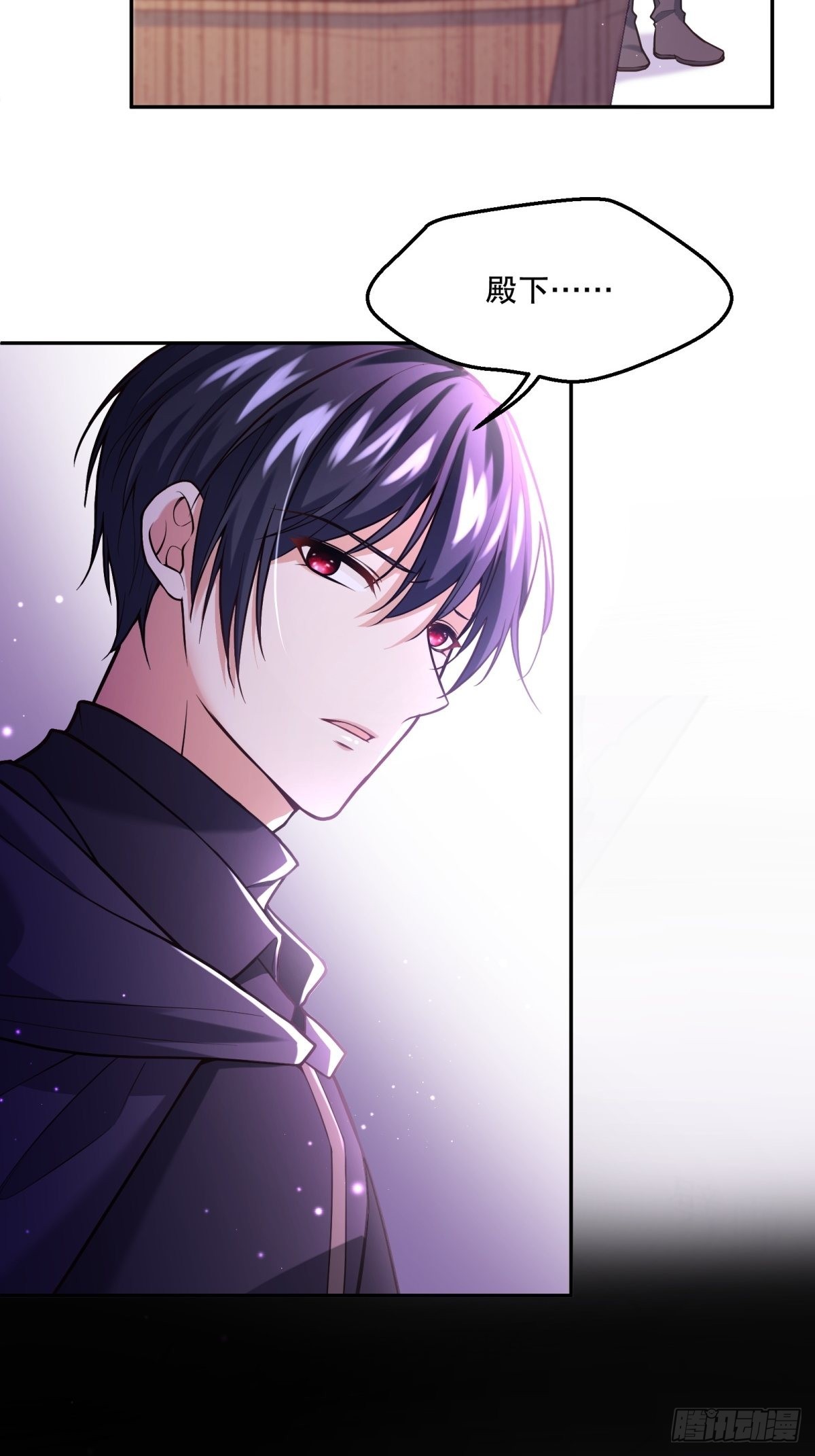 反派魔女自救计划大结局漫画,111-葬礼1图