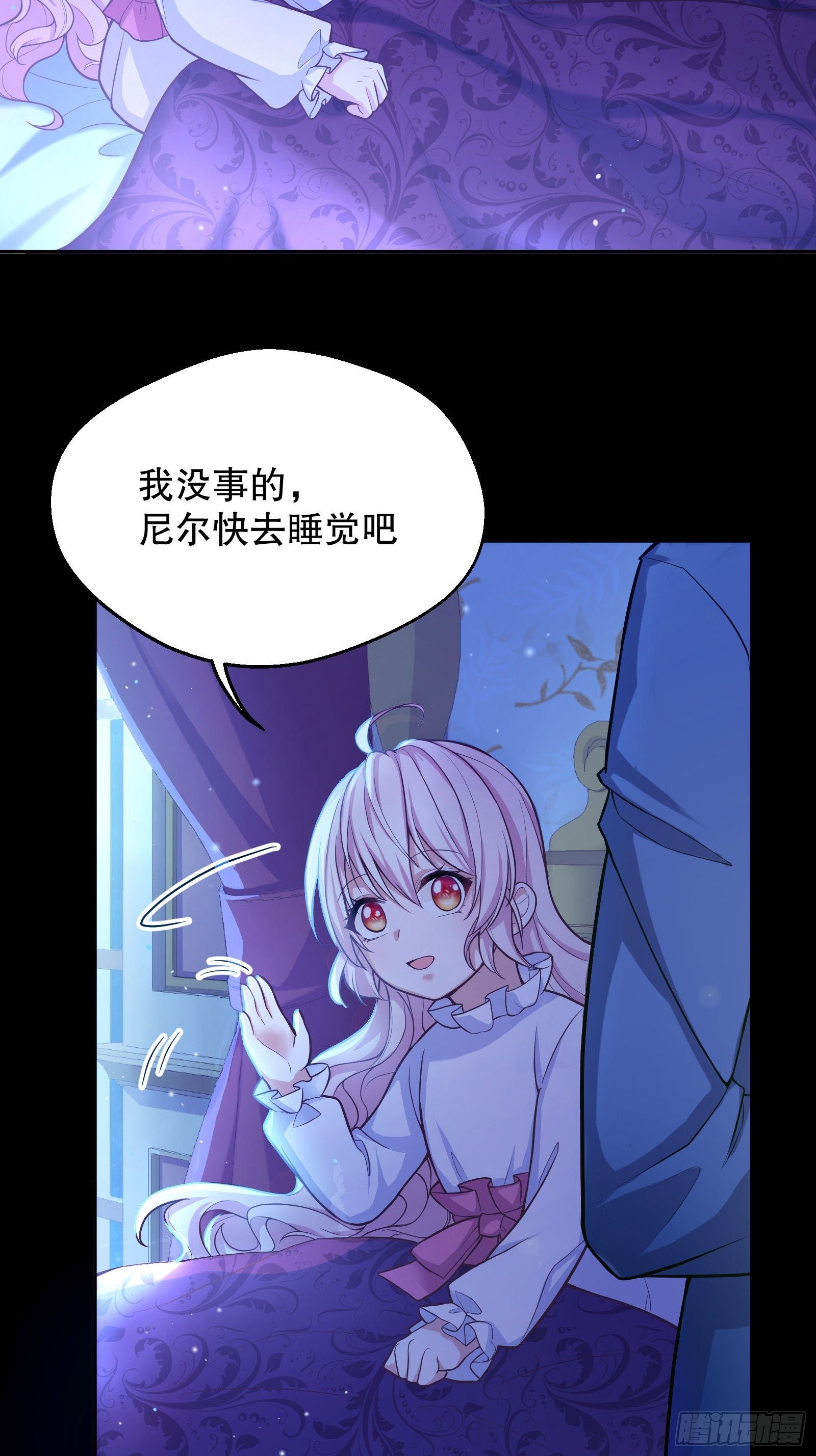 反派魔女自救计划合集漫画,27-没有魔力那又如何1图