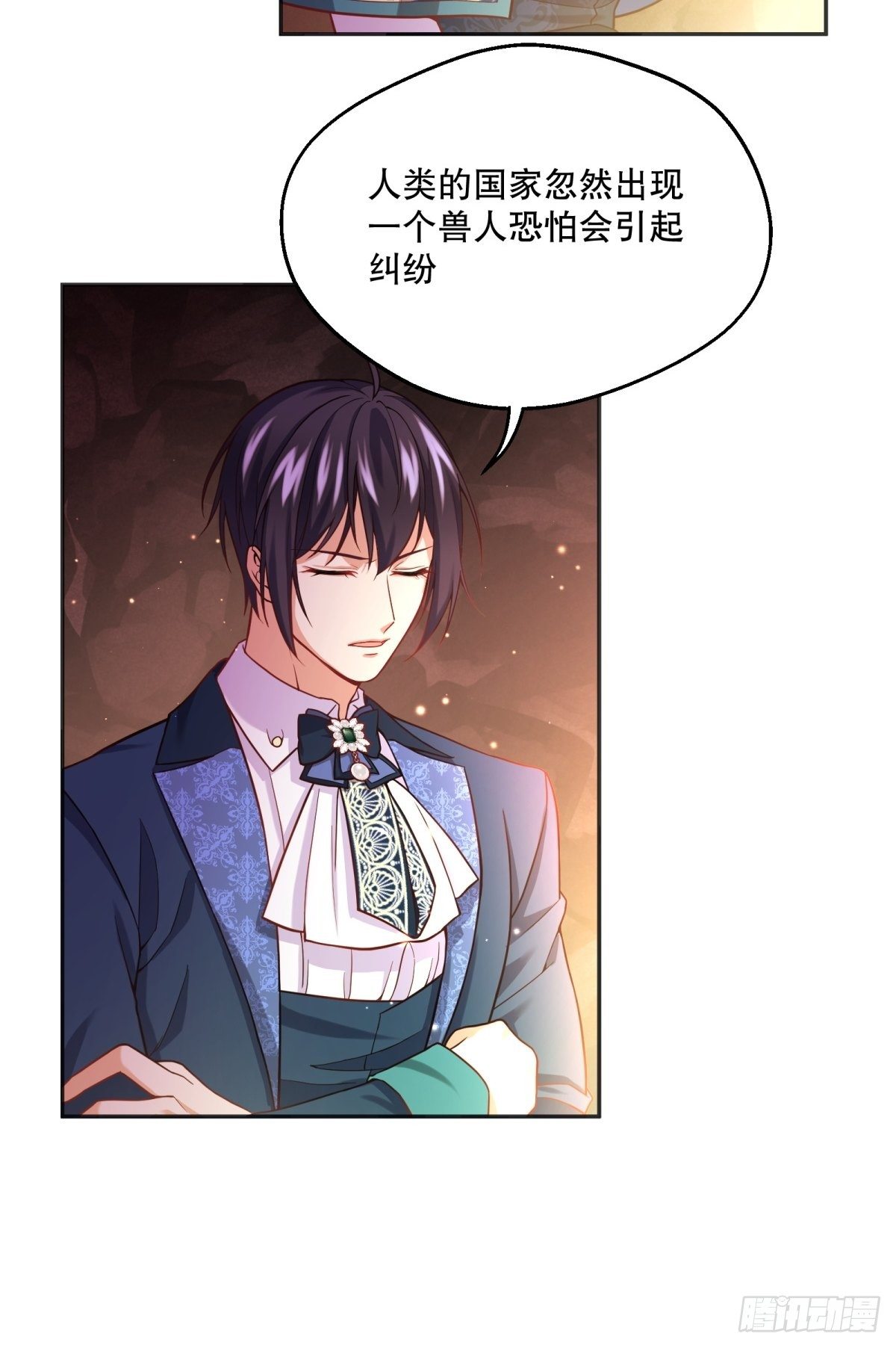 反派魔女自救计划大结局漫画,88-回学院1图
