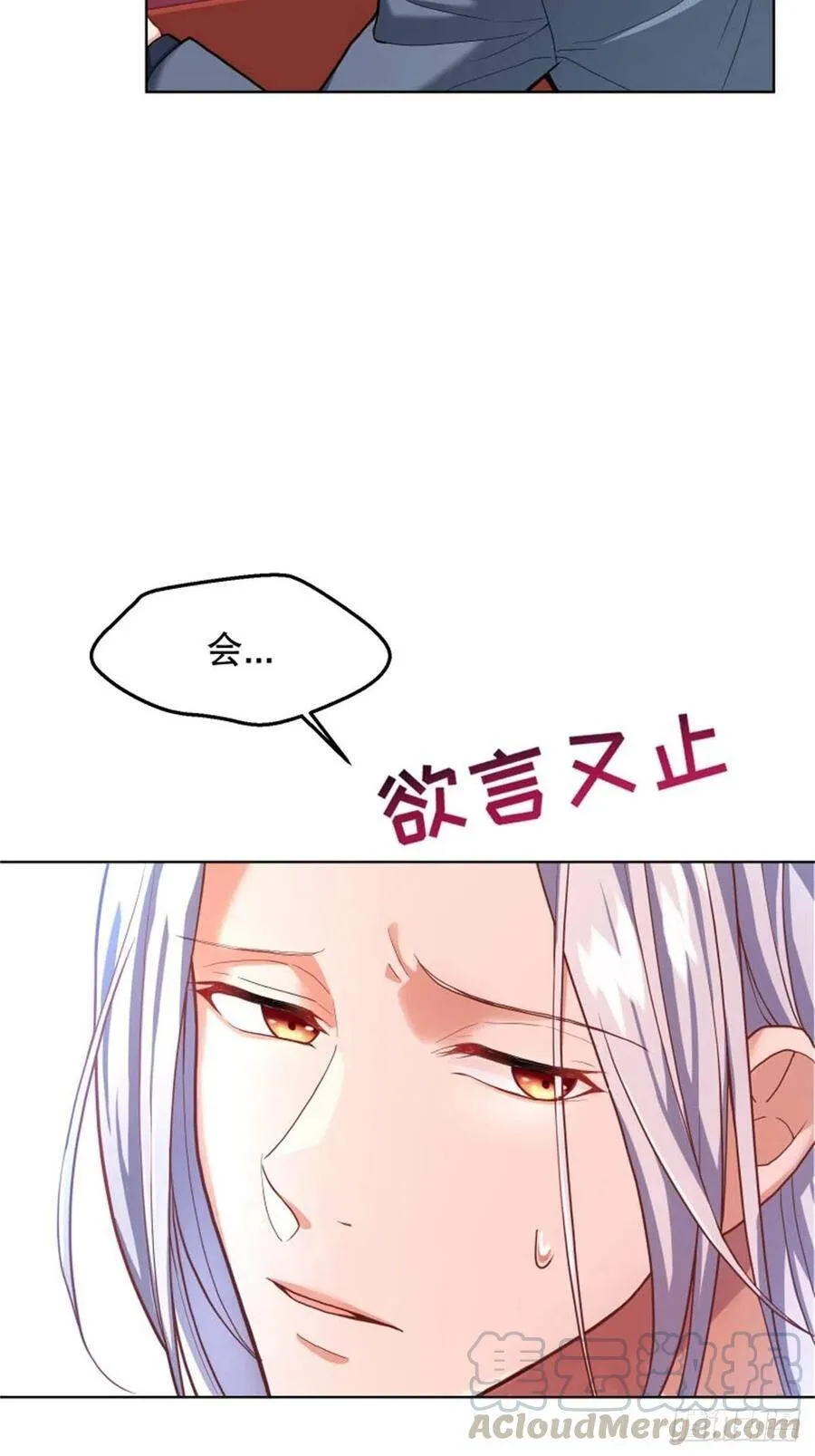 反派魔女自救计划大结局漫画,5-请和主角好好相处！2图
