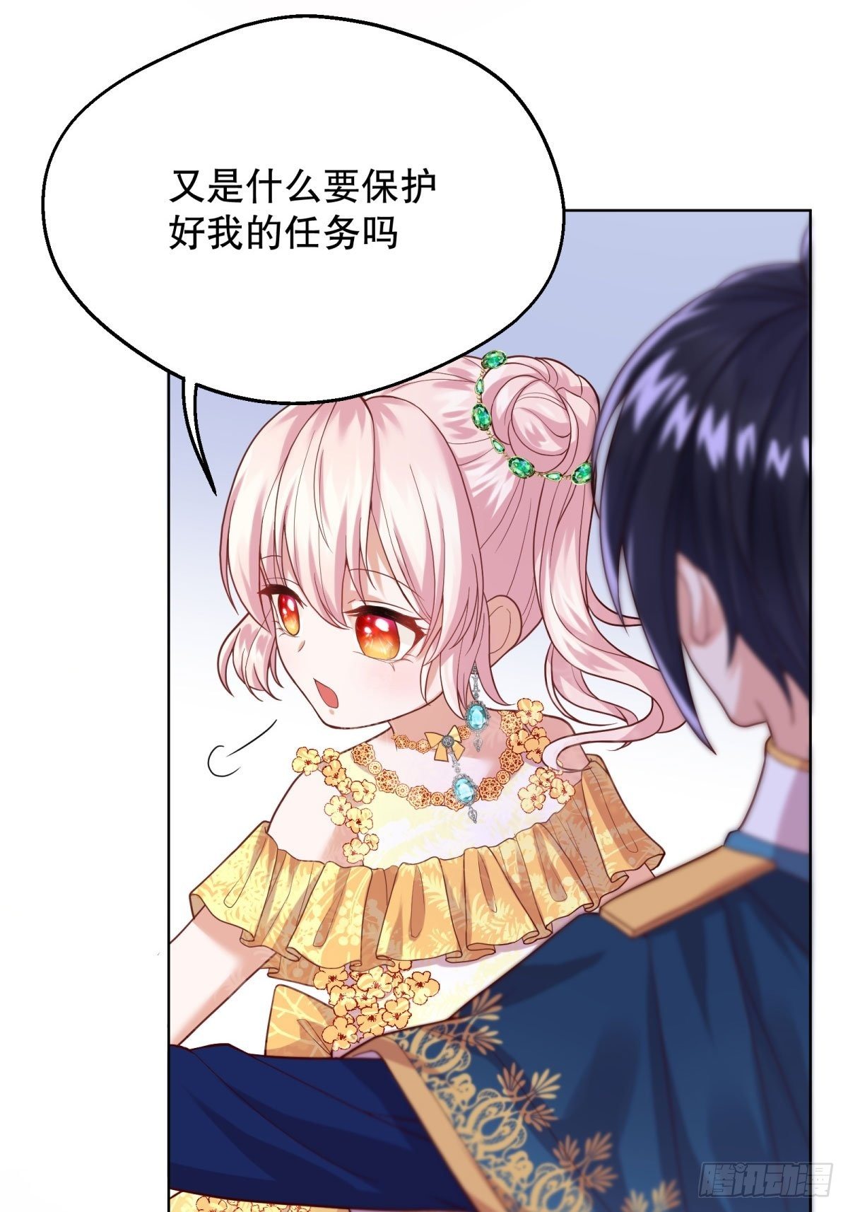 反派魔女自救计划漫画,21-姐姐，没事吧1图