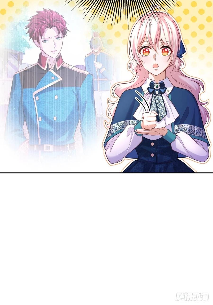 反派魔女自救计划大结局漫画,68-这讨厌王子是谁来着？2图